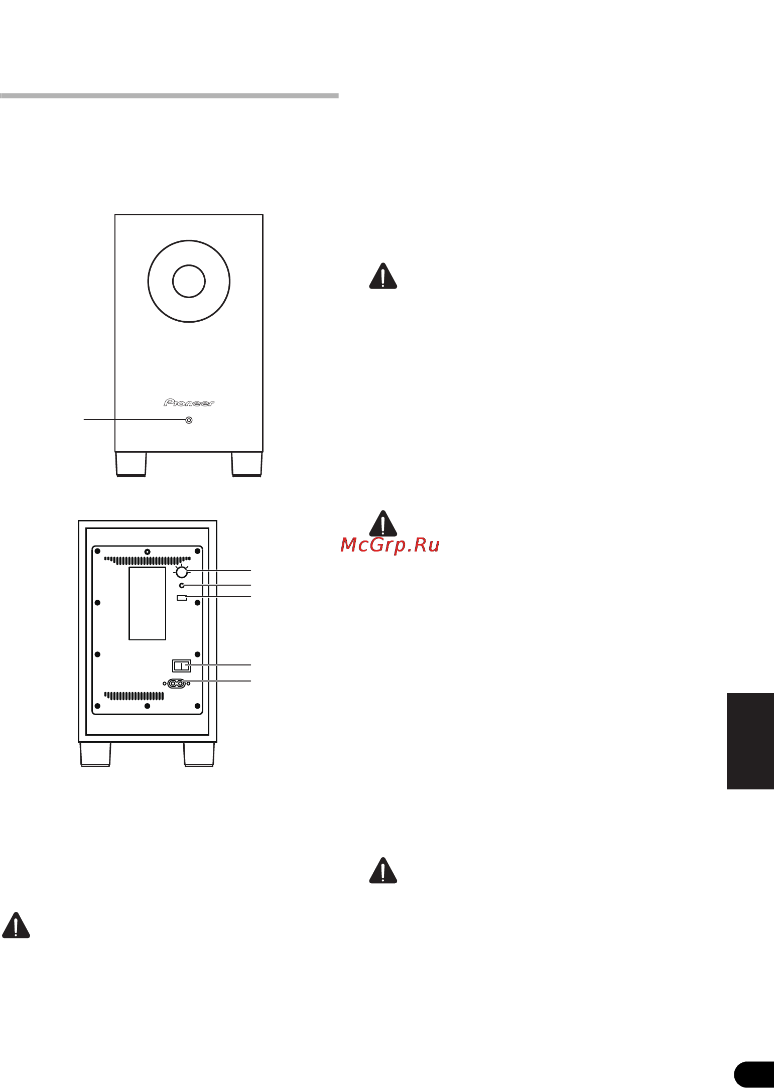 Pioneer S-21W [81/112] Подключение и эксплуатация s 21w