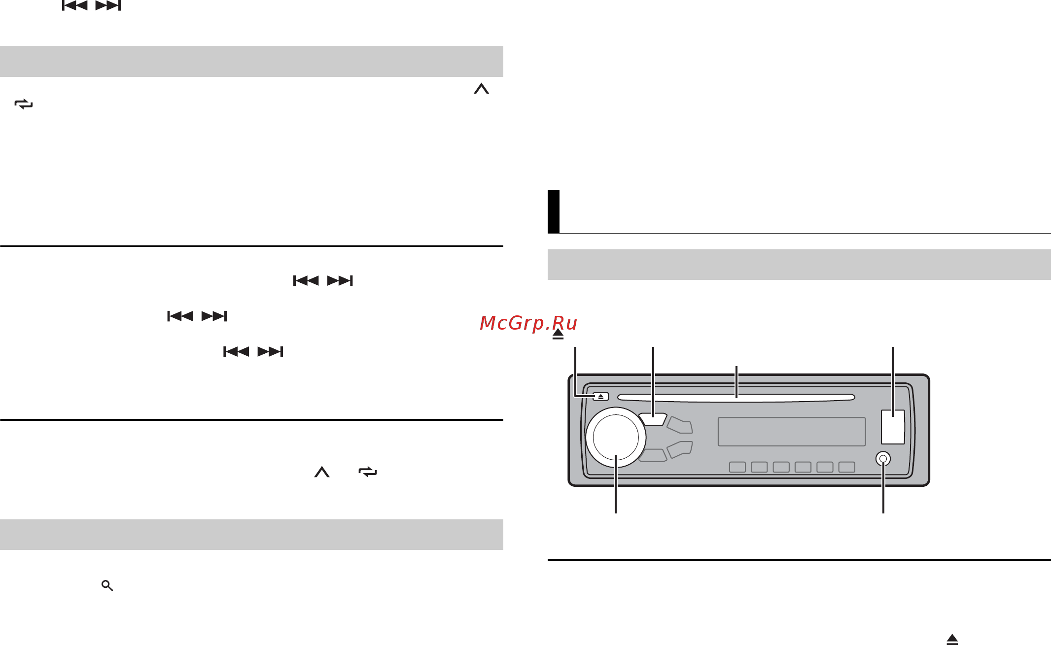 Pioneer DEH-1800UB (UBA) (UBB) (UBG) [20/116] Cd usb aux