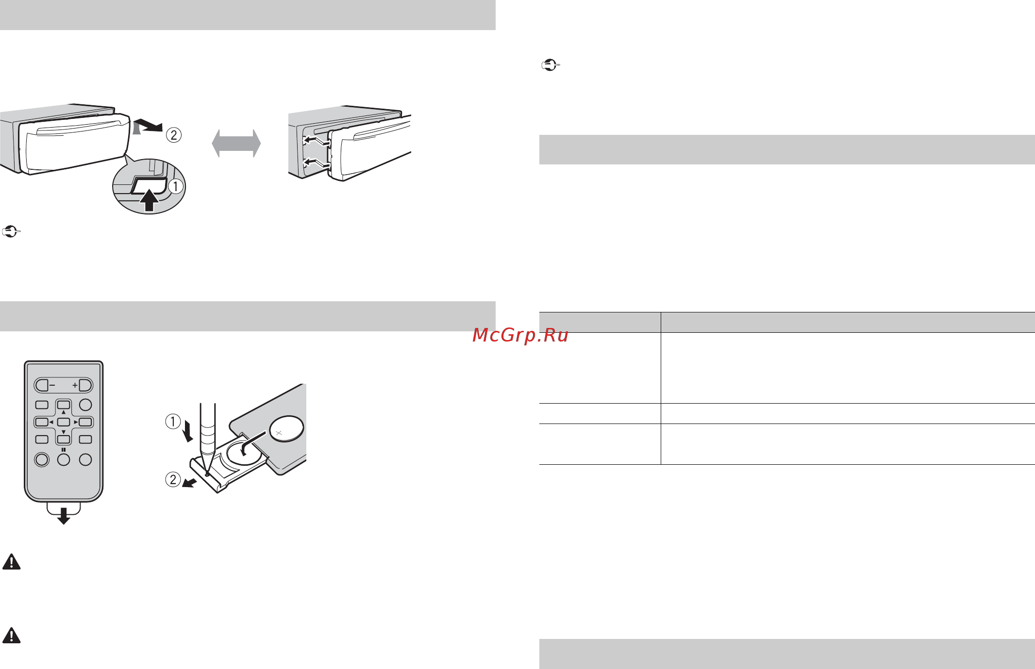 Pioneer deh-1800ubb [4/116] Detach attach