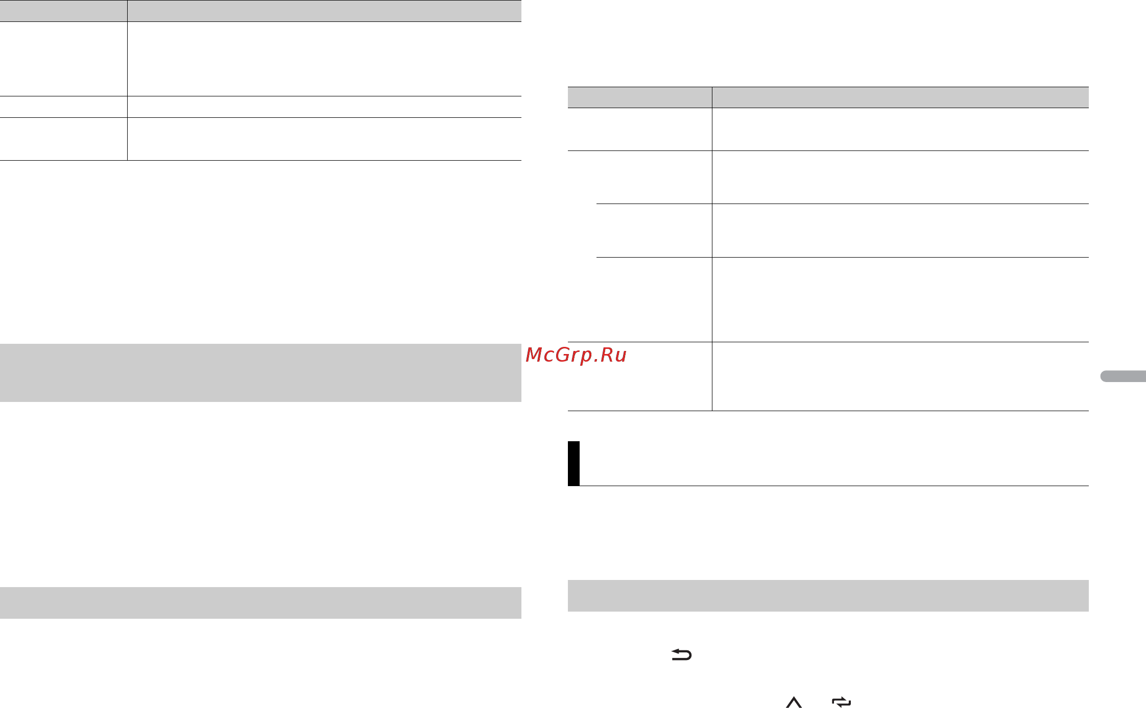 Pioneer DEH-1800UB (UBA) (UBB) (UBG) [51/116] Ajustes de initial