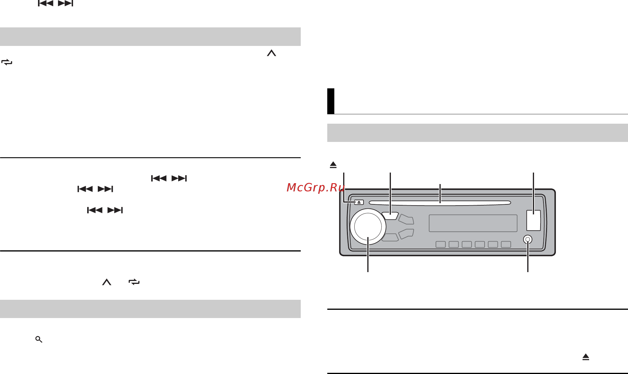 Pioneer DEH-1800UBB 4x50Вт [52/116] Cd usb aux
