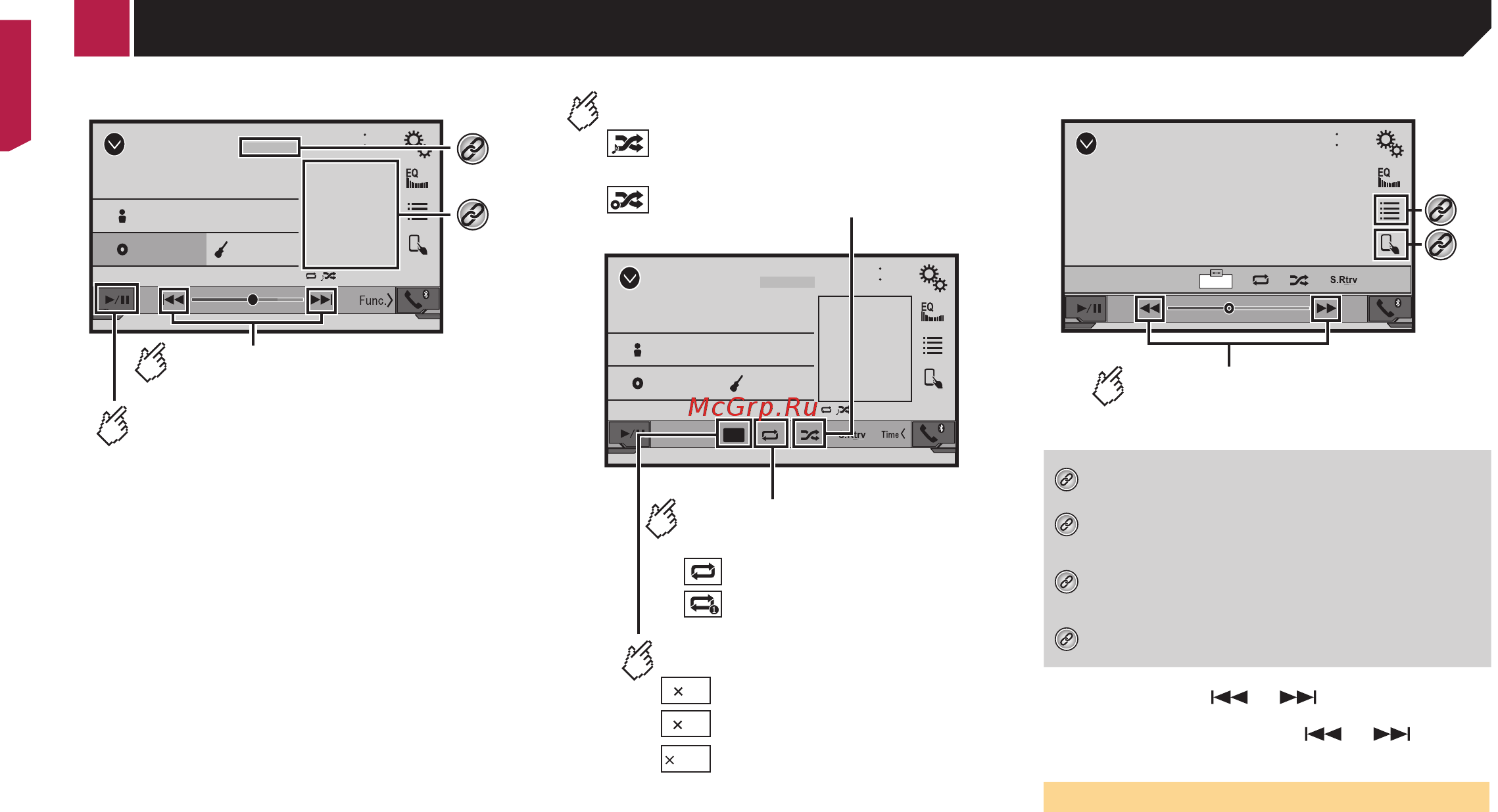 Pioneer avh-x2700bt [28/68] Воспроизводит файлы в произвольном порядке