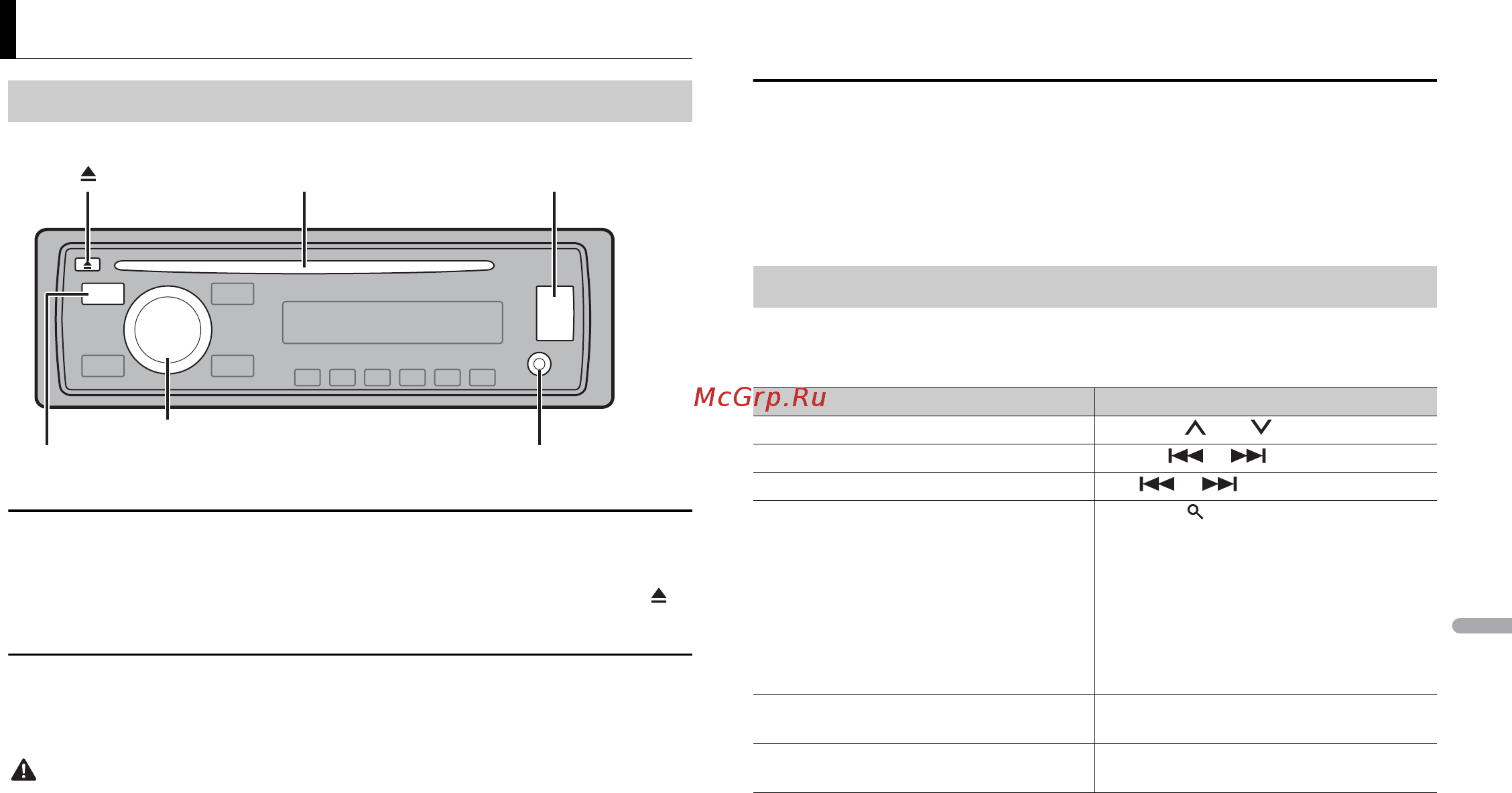 Pioneer deh-2700ui [105/148] Cd usb ipod aux