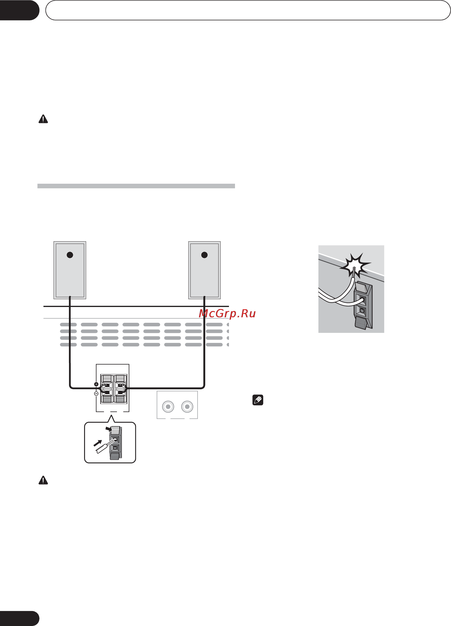Pioneer x-hm22-k [10/256] Connections