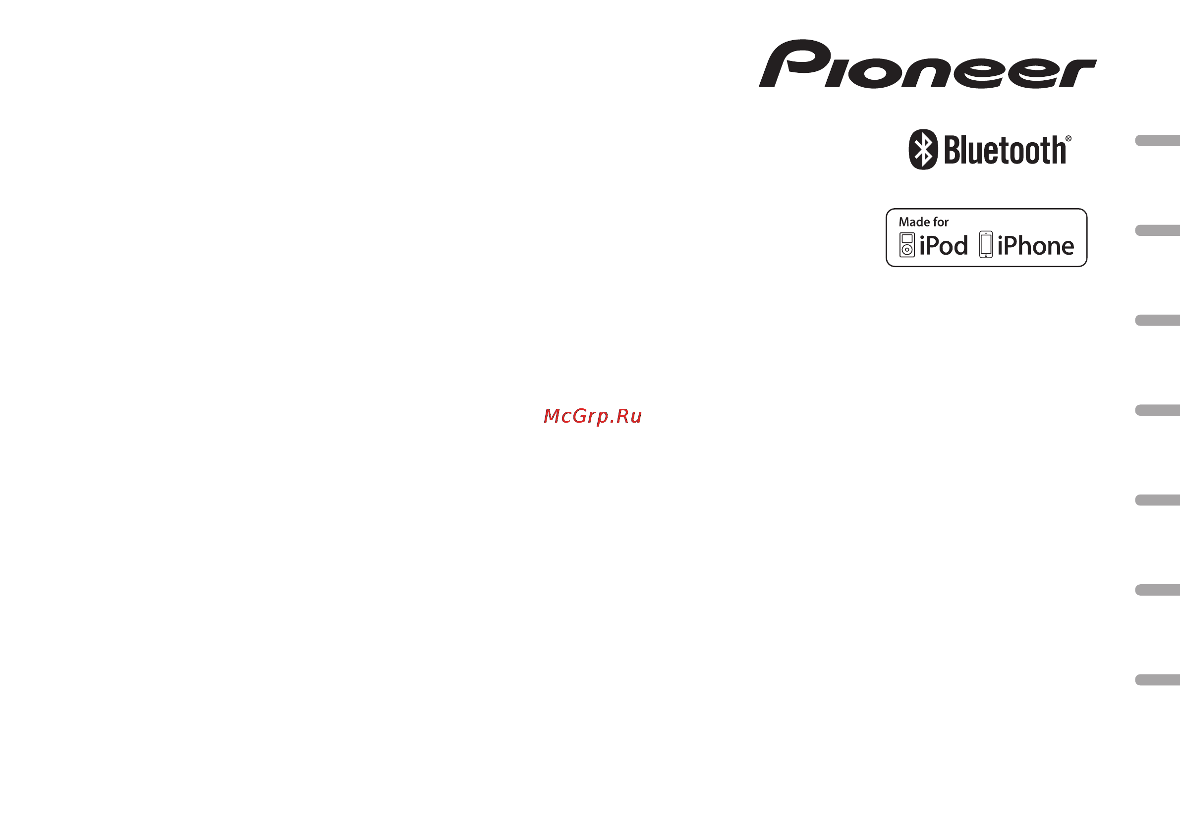 Pioneer mvh-x560bt Инструкция по эксплуатации онлайн