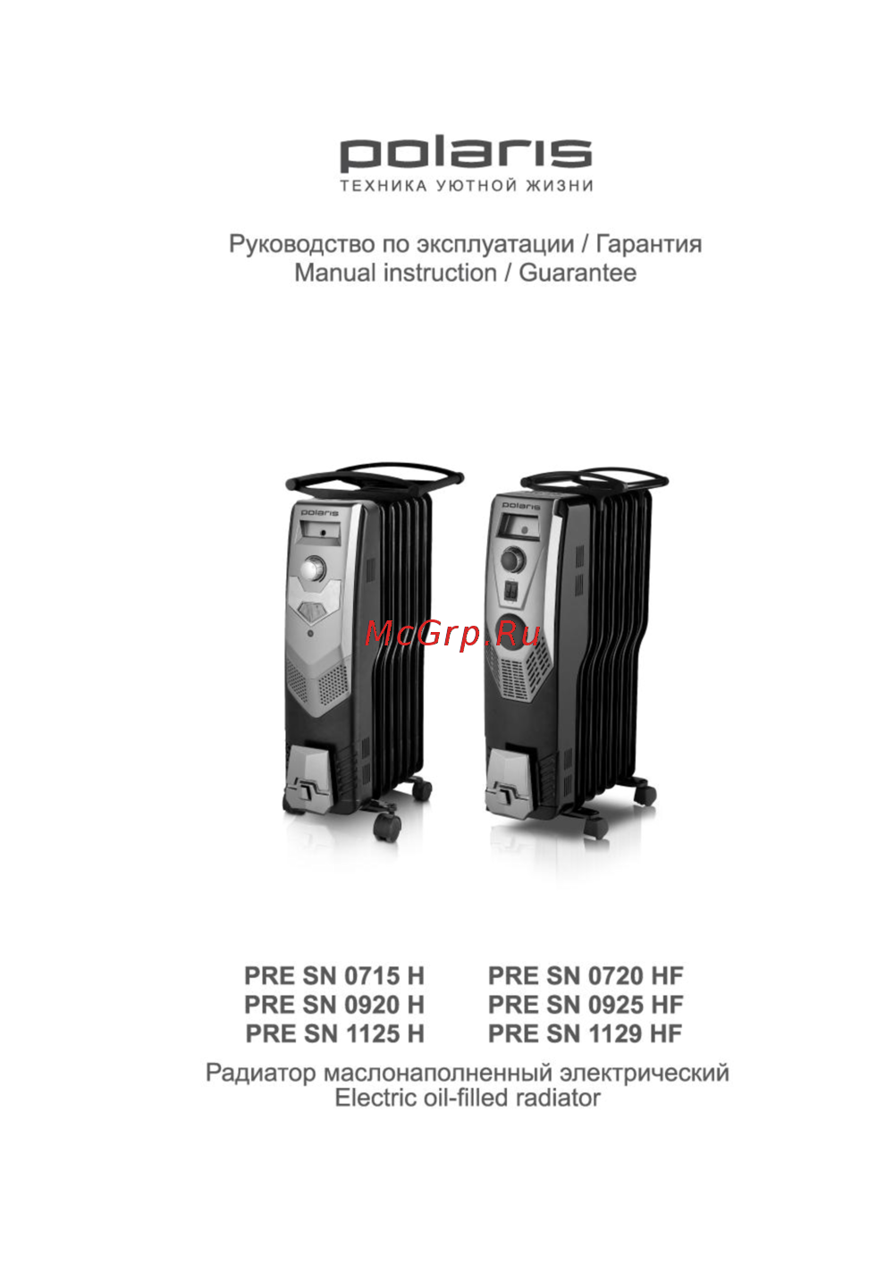 Polaris PRE SN 1129 HF Инструкция по эксплуатации