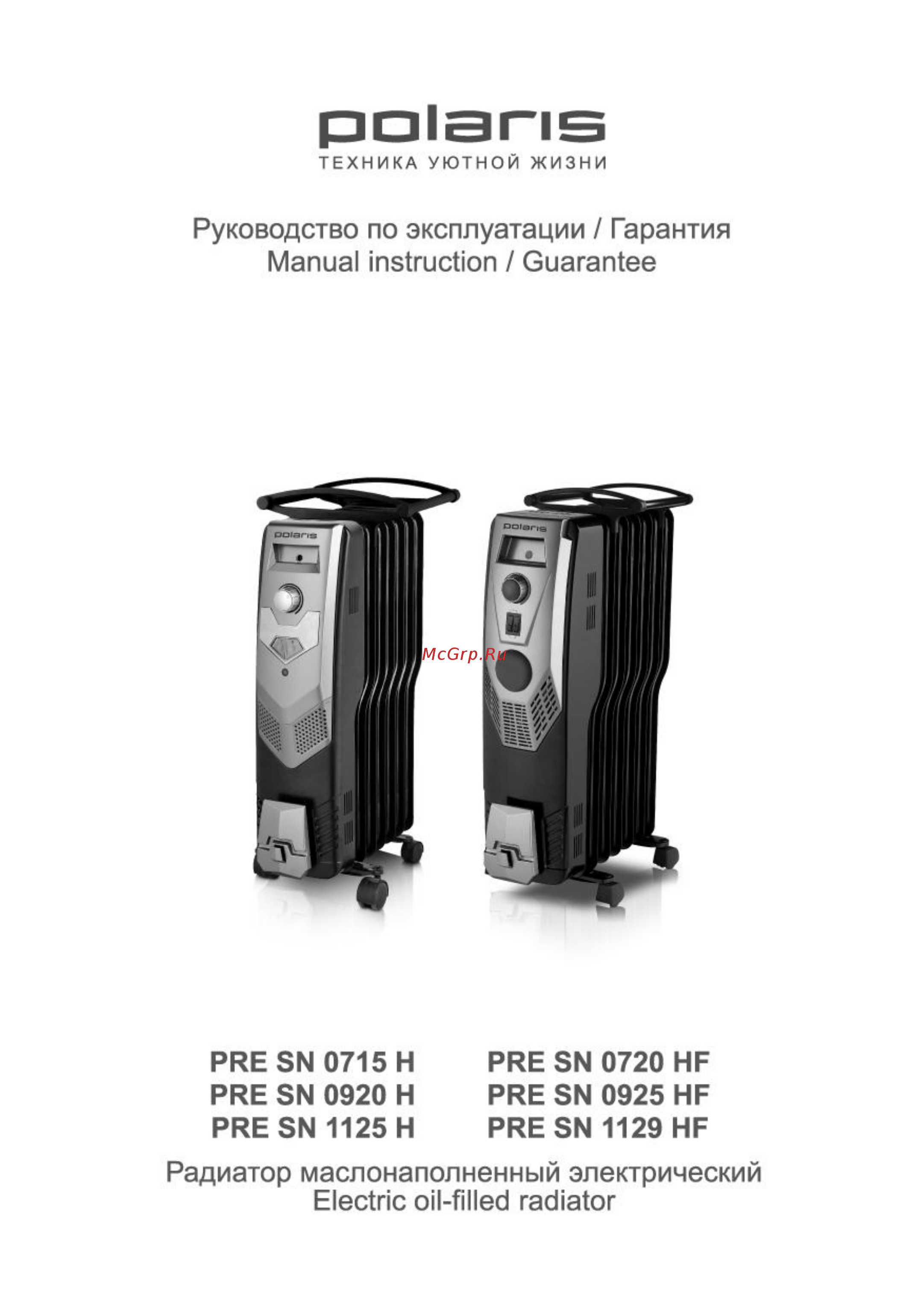Polaris pre sn 0925hf Инструкция по эксплуатации онлайн