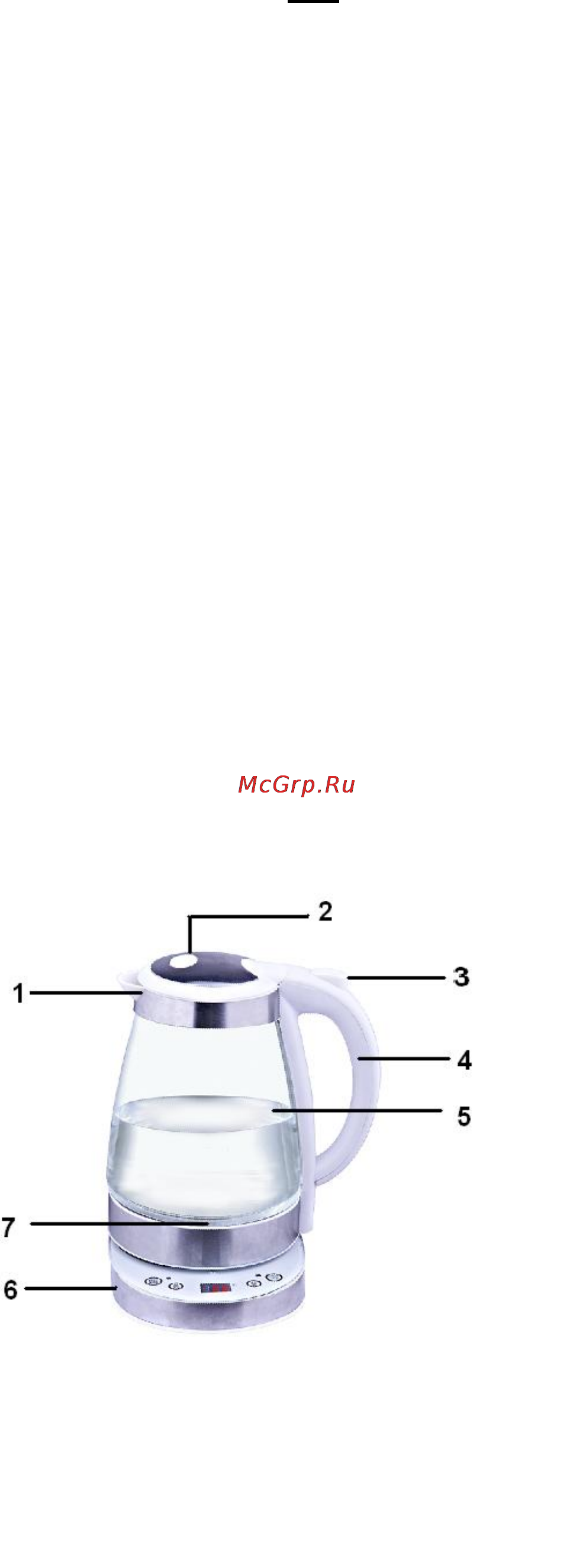 Polaris pwk 1714cgld Инструкция по эксплуатации онлайн [12/25] 161693