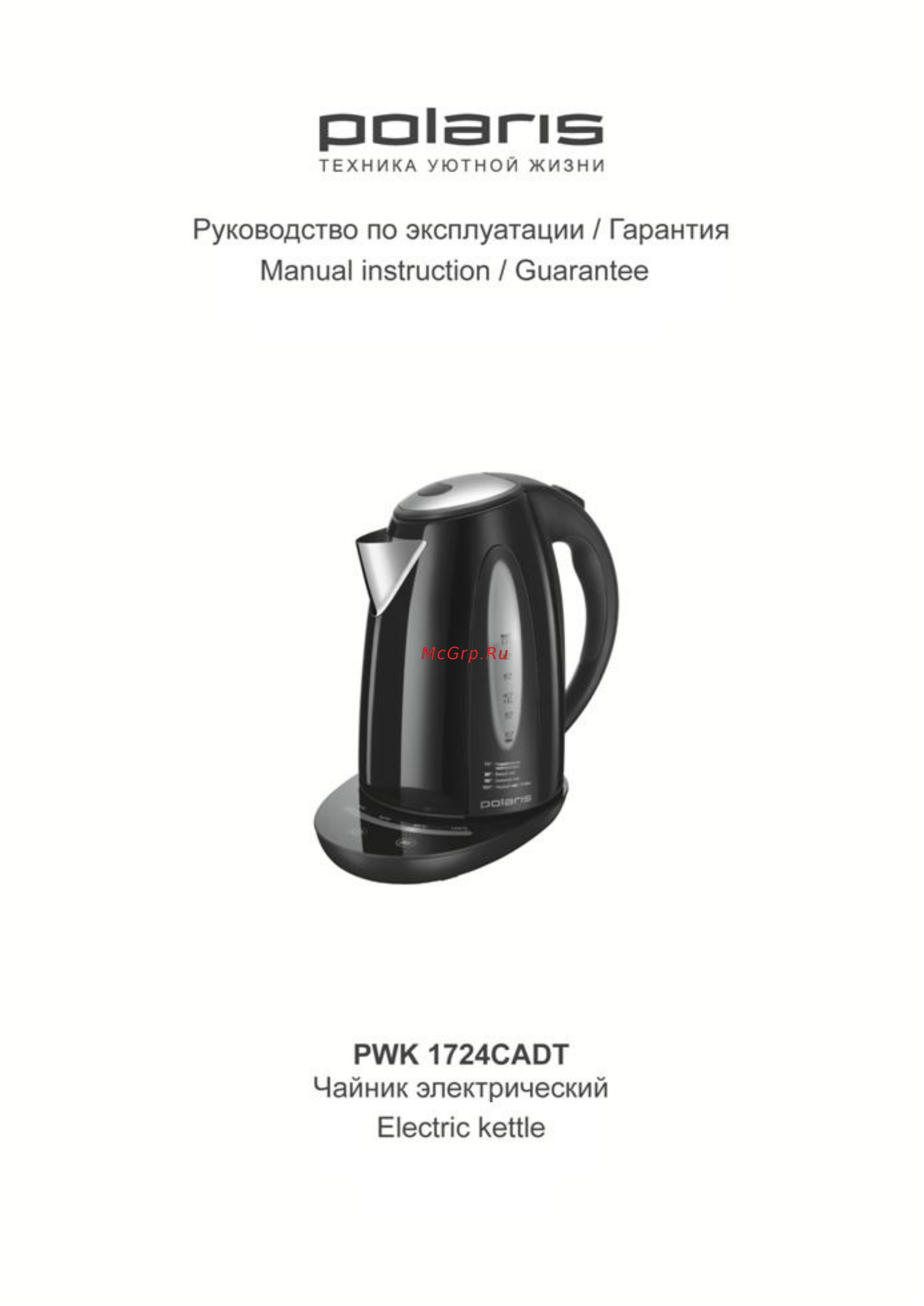 Polaris pwk 1724cadt Инструкция по эксплуатации онлайн