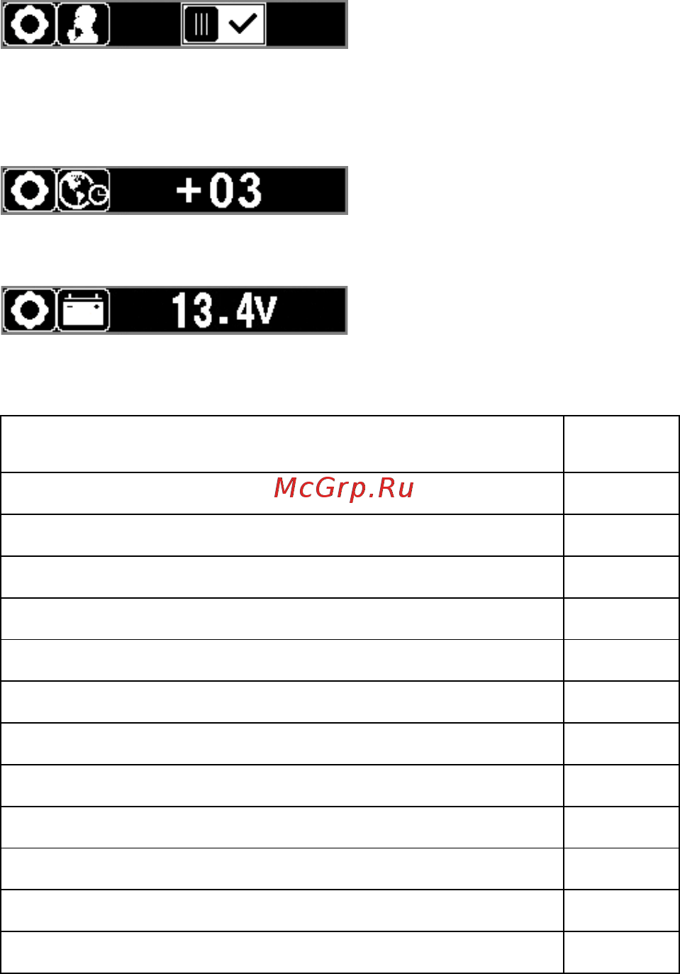 Playme quick Инструкция по эксплуатации онлайн [15/18] 161695
