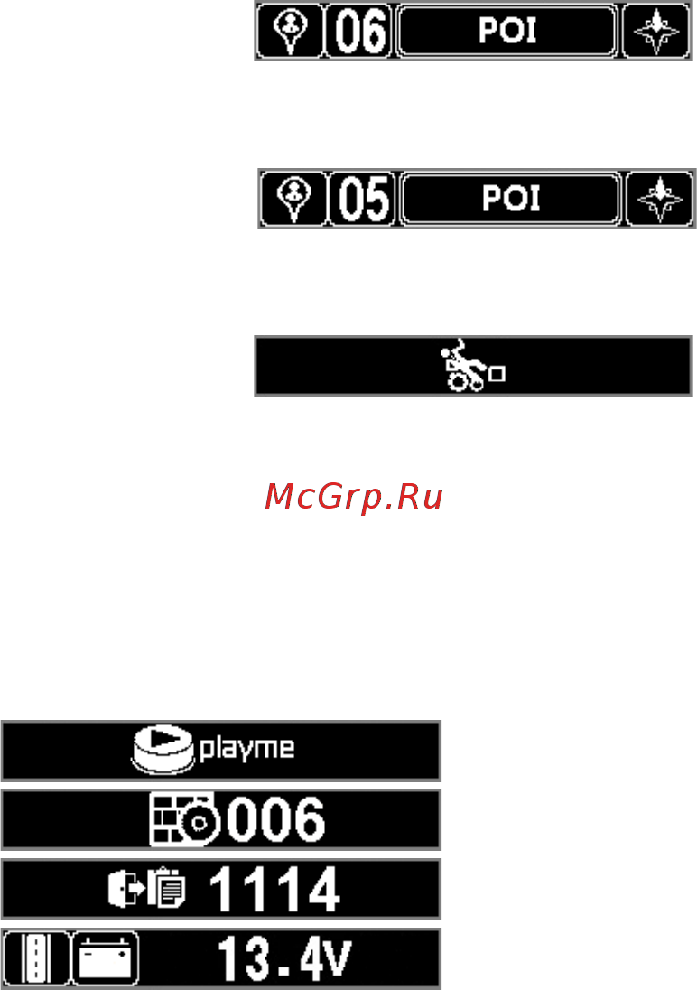 Playme quick [8/18] Индикация на дисплее