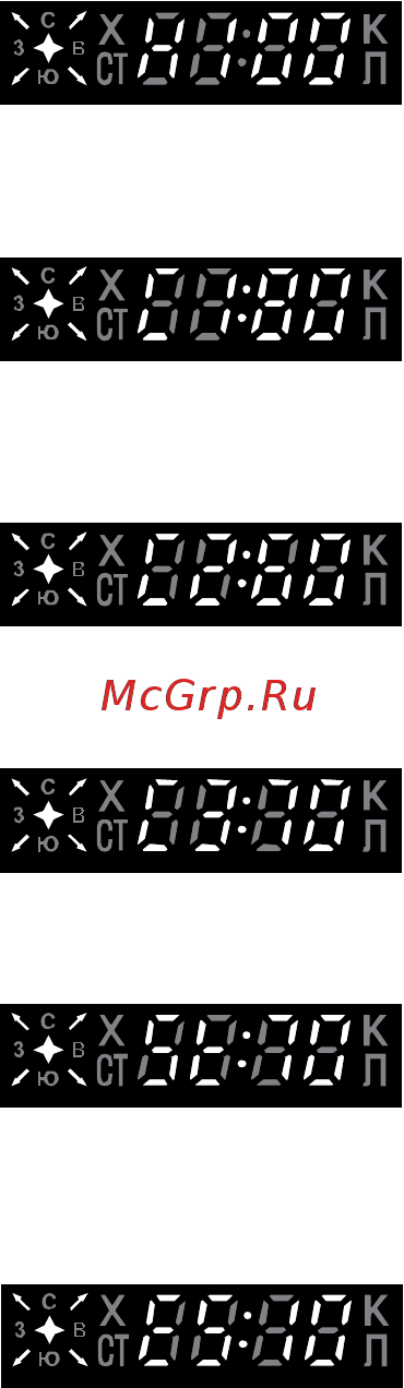 Playme hard Инструкция по эксплуатации онлайн [12/20] 161696