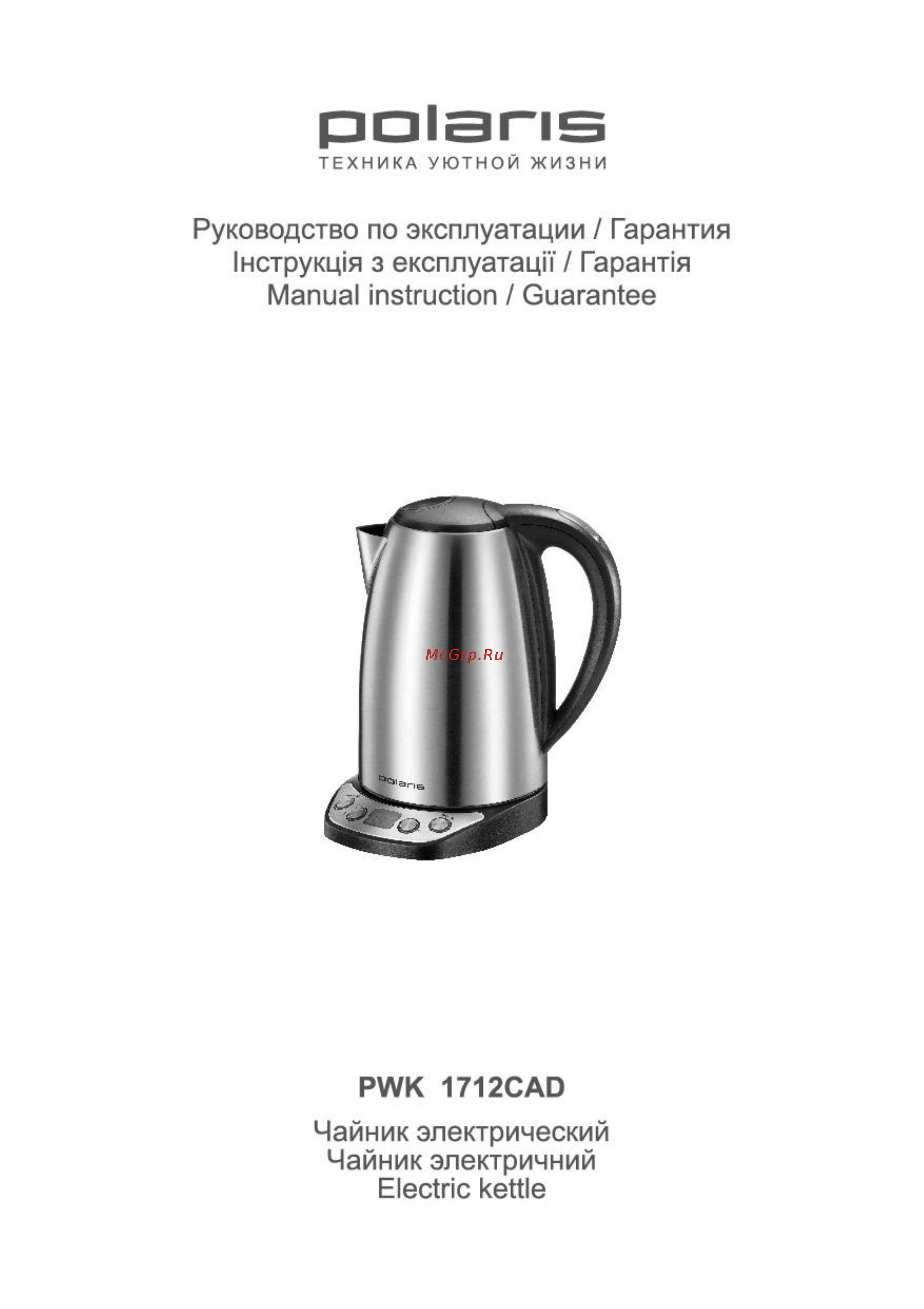 Polaris pwk 1712cad Инструкция по эксплуатации онлайн