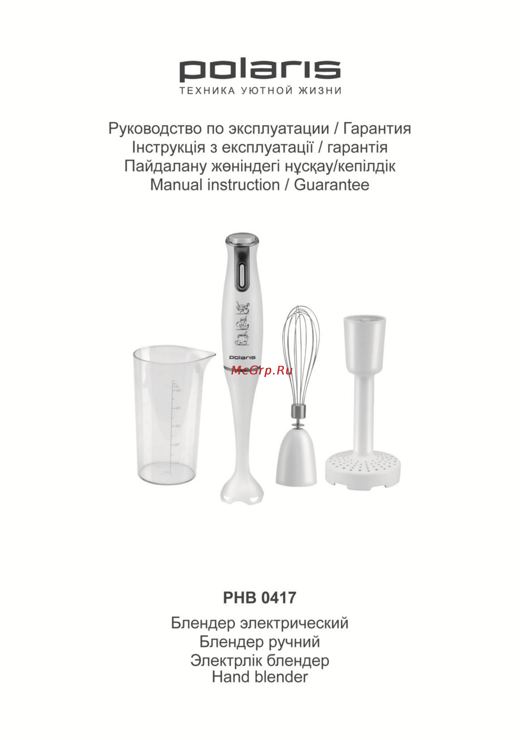 Polaris phb 0417, 400 вт Инструкция по эксплуатации онлайн