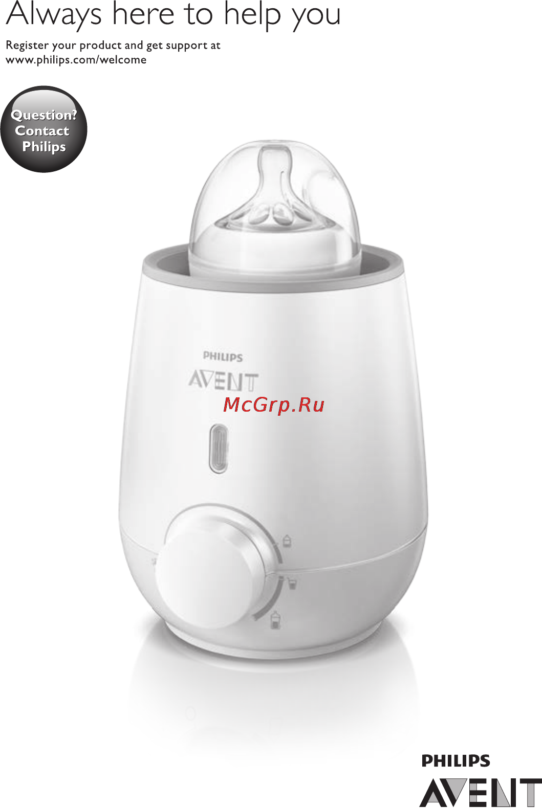 Philips Avent scf355/00 Инструкция по эксплуатации онлайн