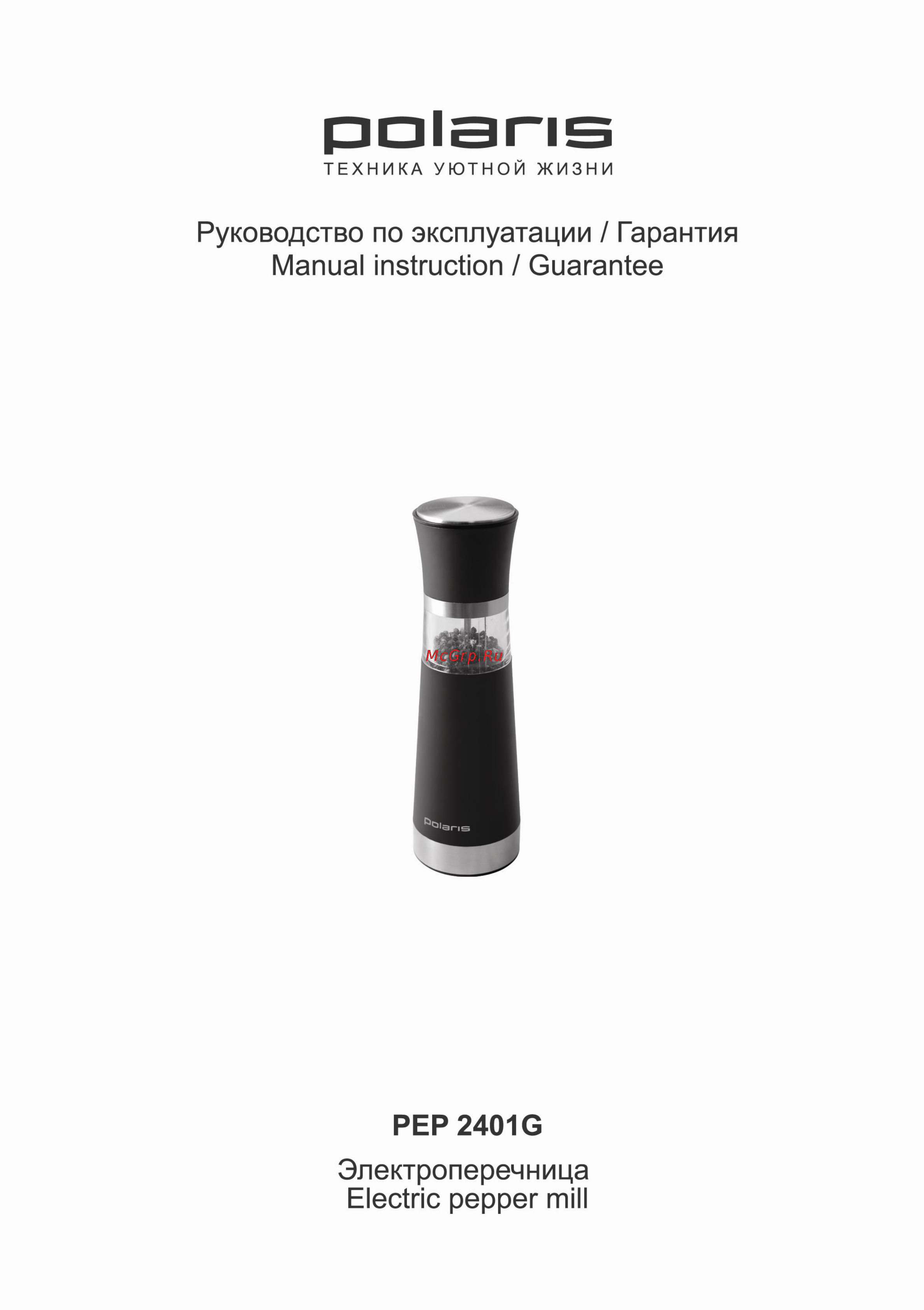 Polaris pep 2401g Инструкция по эксплуатации онлайн