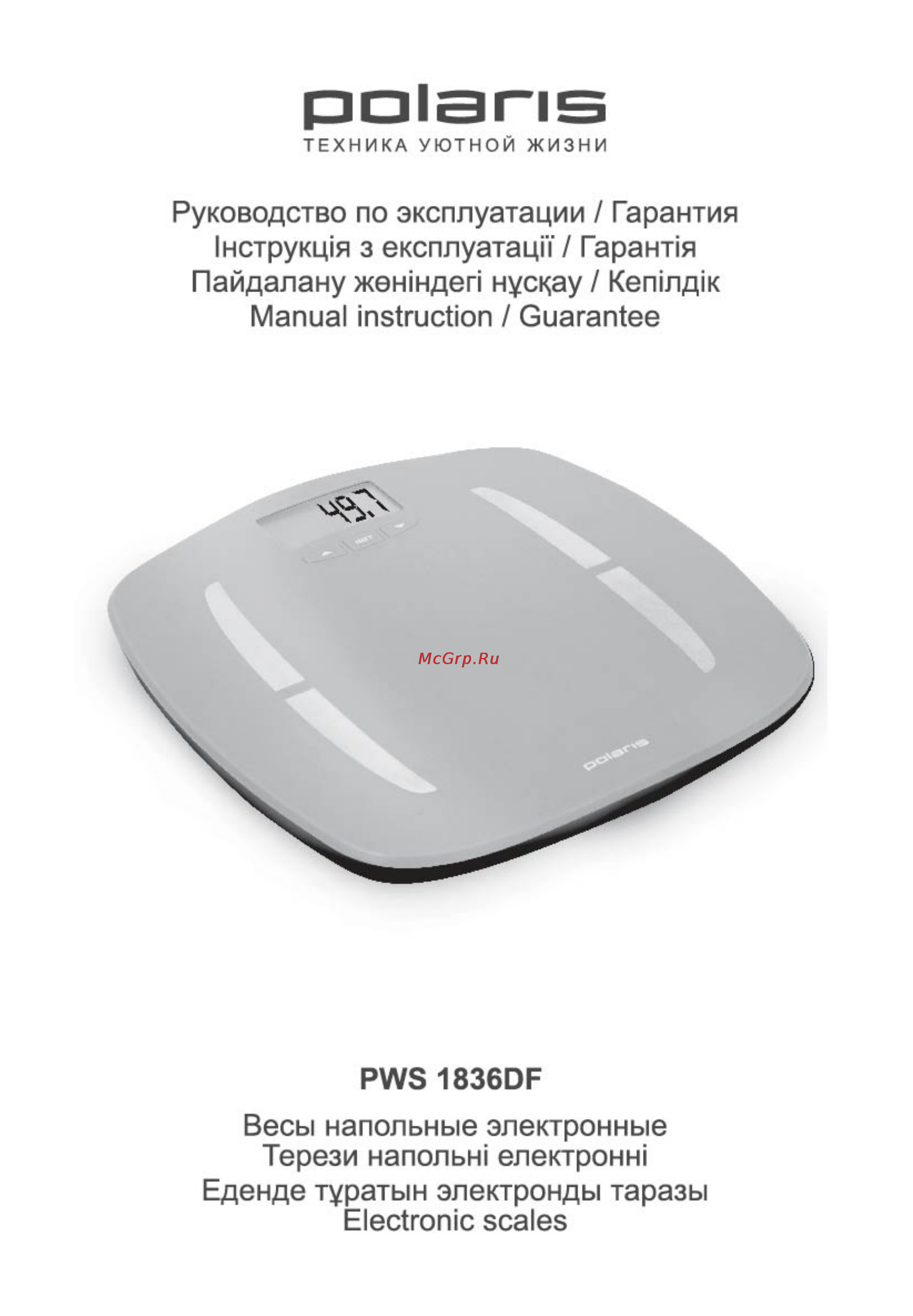 Polaris pws 1836df Инструкция по эксплуатации онлайн