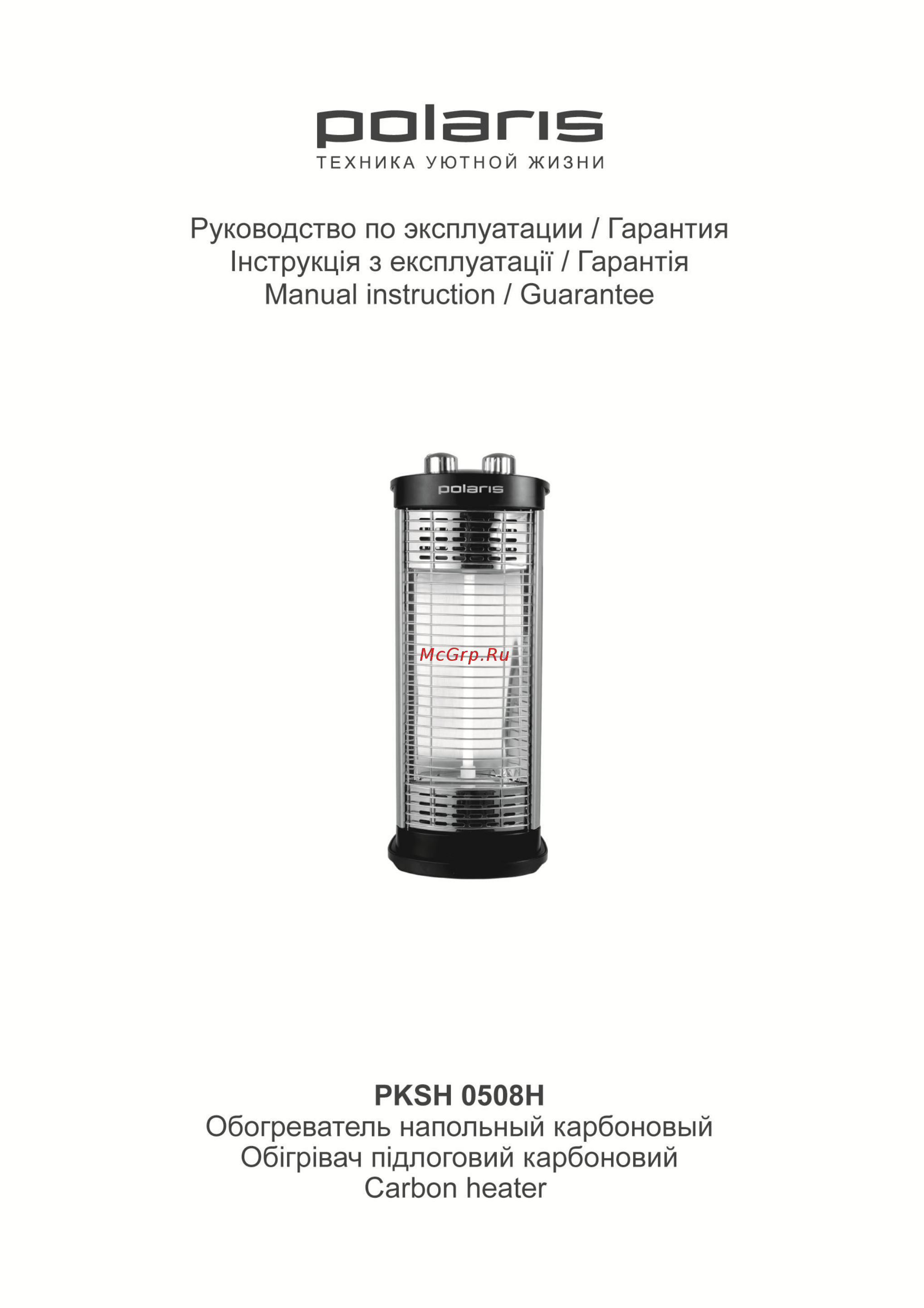 Polaris pksh 0508h Инструкция по эксплуатации онлайн