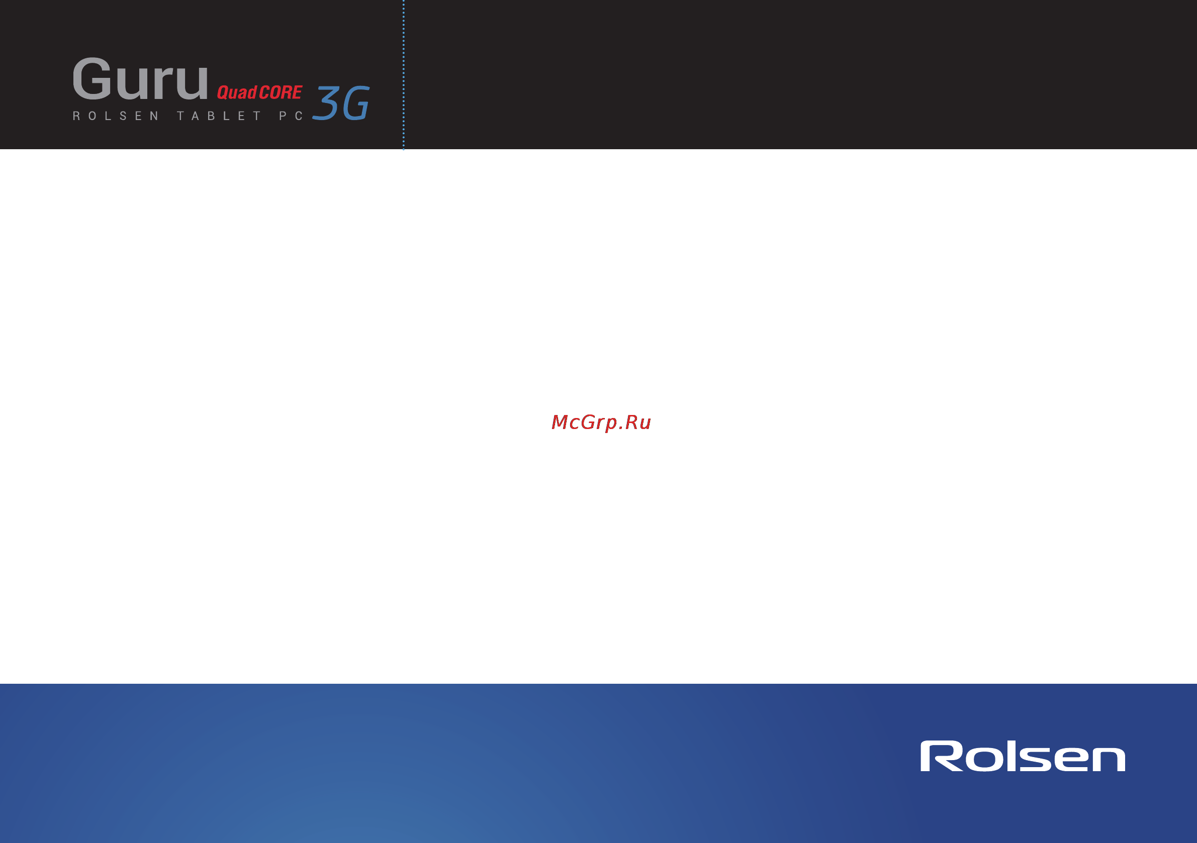 Rolsen RTB 9.4Q Guru 3G [38/38] Портативный компьютер rolsen rtb 9 q guru 3g