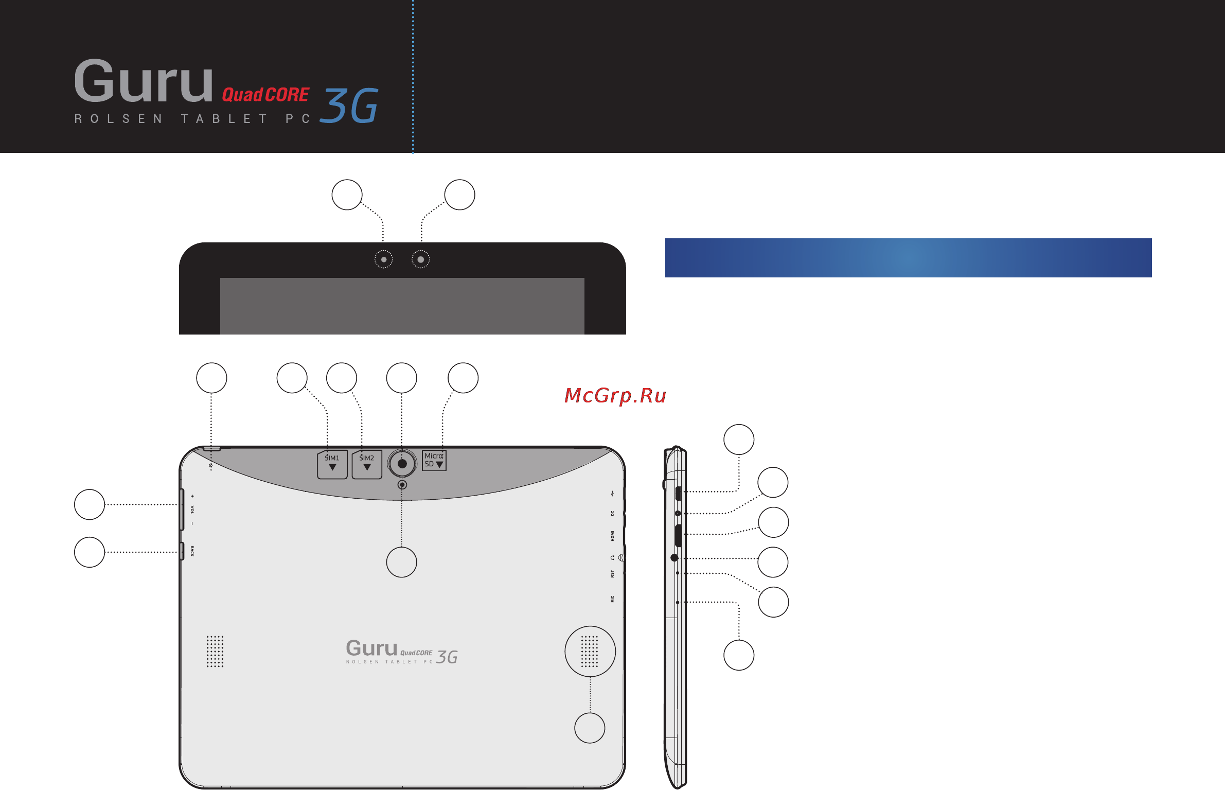 Rolsen RTB 9.4Q Guru 3G [4/38] Портативный компьютер rolsen rtb 9 q guru 3g