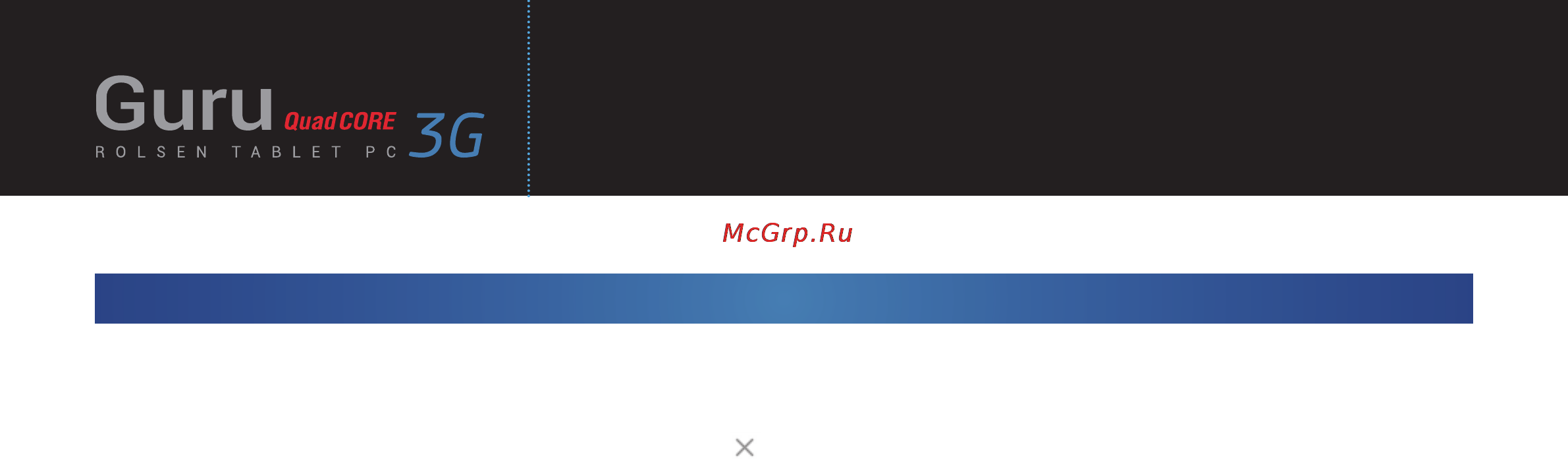 Rolsen RTB 9.4Q Guru 3G [7/38] Портативный компьютер rolsen rtb 9 q guru 3g