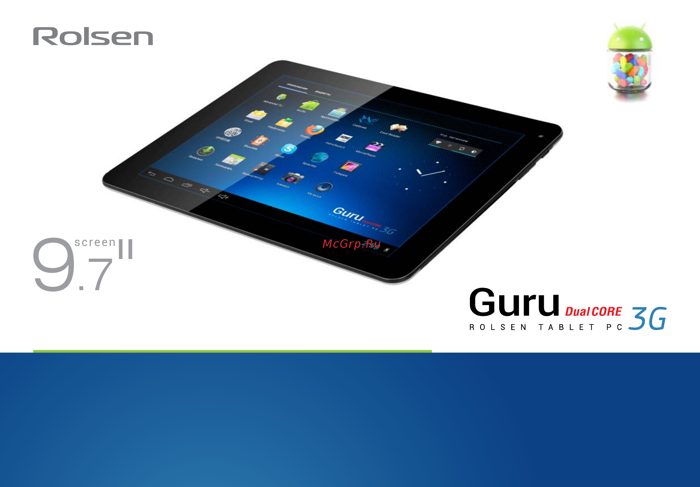 Rolsen RTB 9.4D Guru 3G Инструкция по эксплуатации онлайн