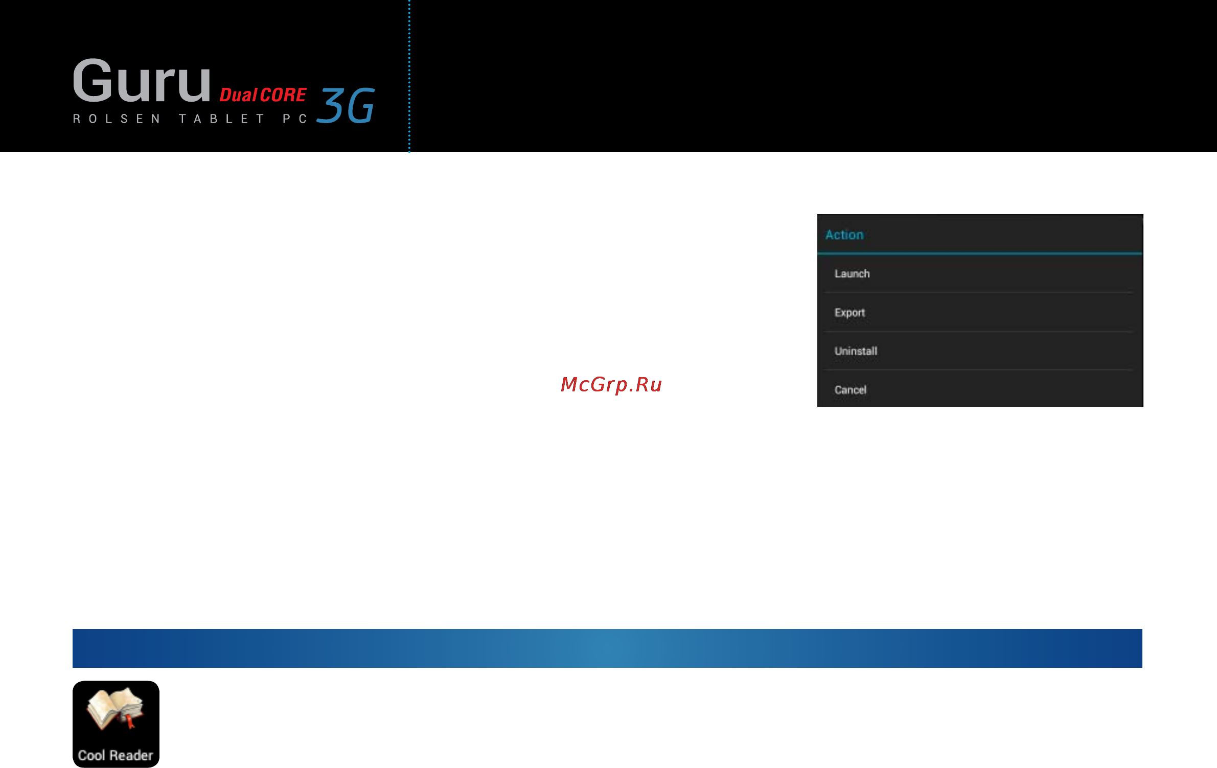Rolsen RTB 9.4D Guru 3G [17/37] Портативный компьютер rolsen rtb 9 d guru 3g
