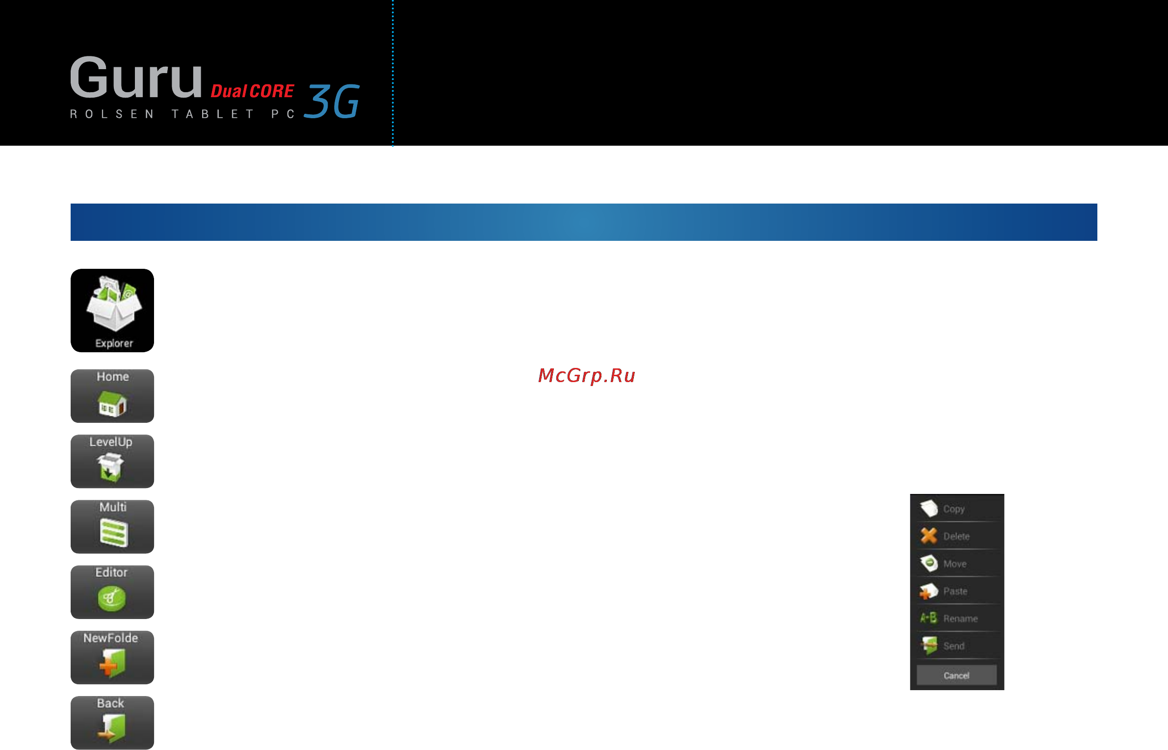 Rolsen RTB 9.4D Guru 3G [24/37] Портативный компьютер rolsen rtb 9 d guru 3g