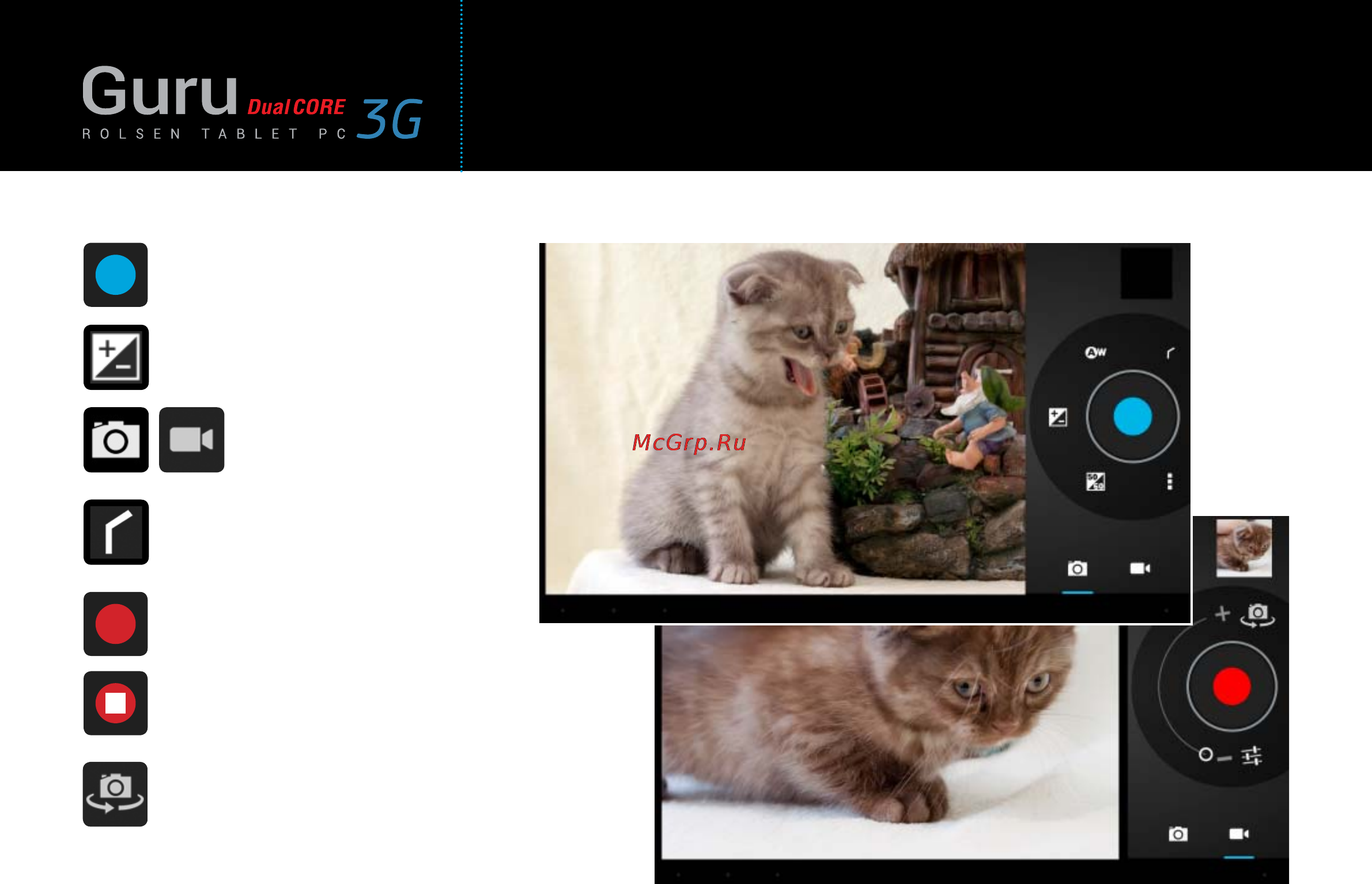 Rolsen RTB 9.4D Guru 3G [28/37] Портативный компьютер rolsen rtb 9 d guru 3g