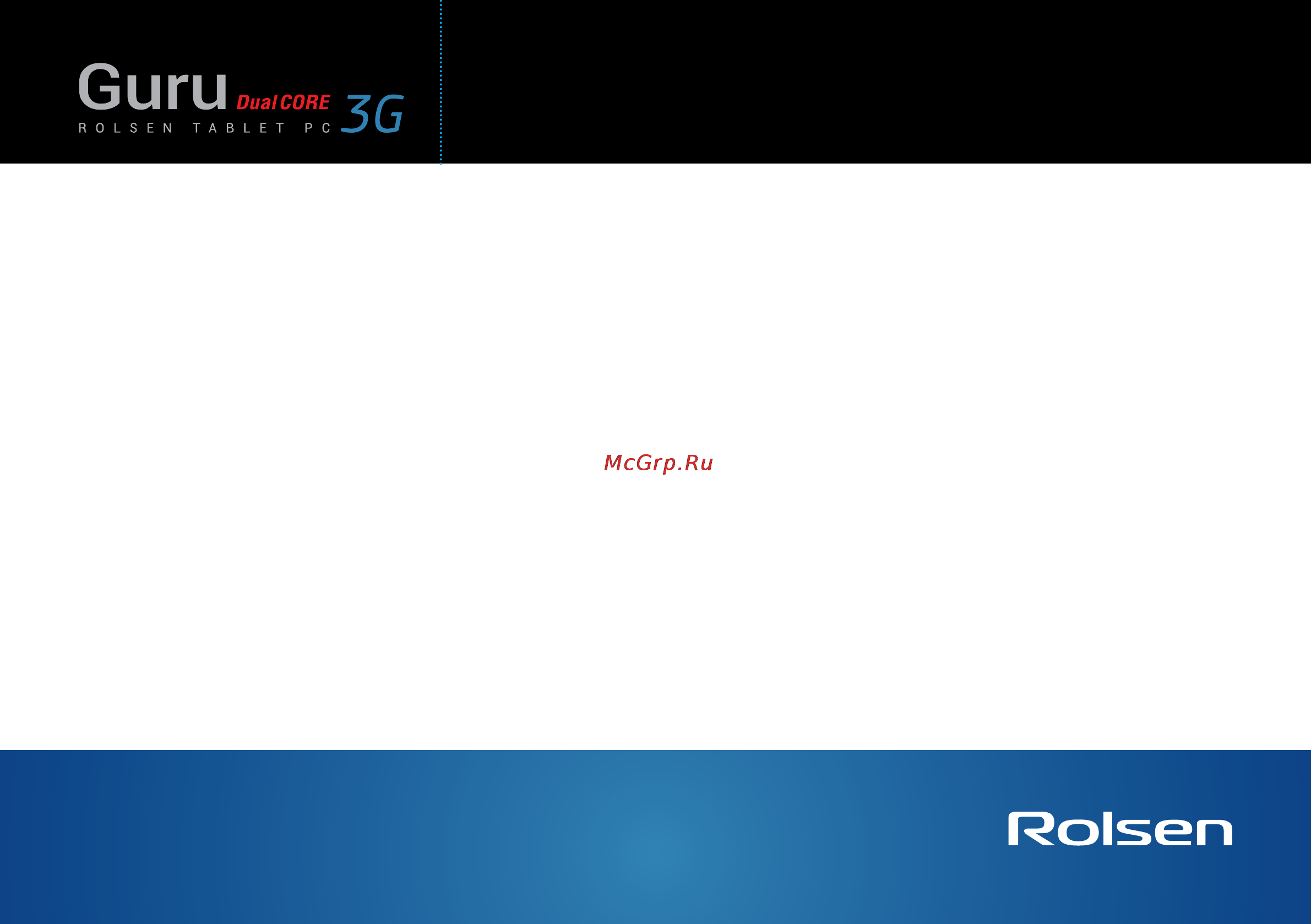 Rolsen RTB 9.4D Guru 3G [37/37] Портативный компьютер rolsen rtb 9 d guru 3g