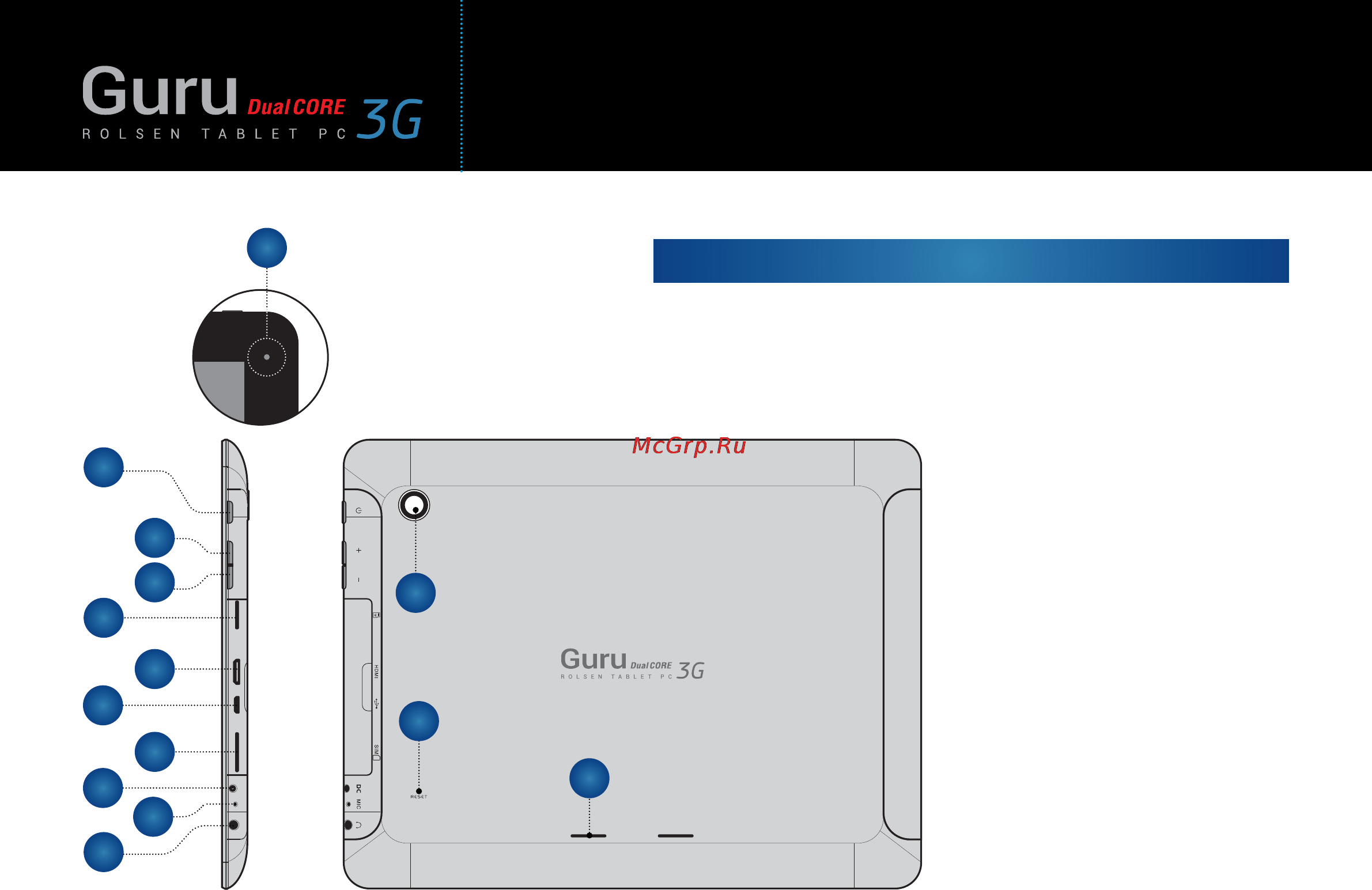 Rolsen RTB 9.4D Guru 3G [4/37] Портативный компьютер rolsen rtb 9 d guru 3g