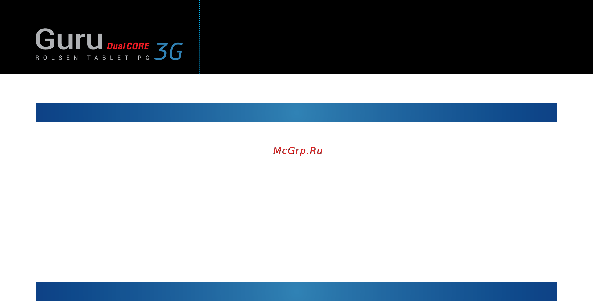 Rolsen RTB 9.4D Guru 3G [5/37] Портативный компьютер rolsen rtb 9 d guru 3g