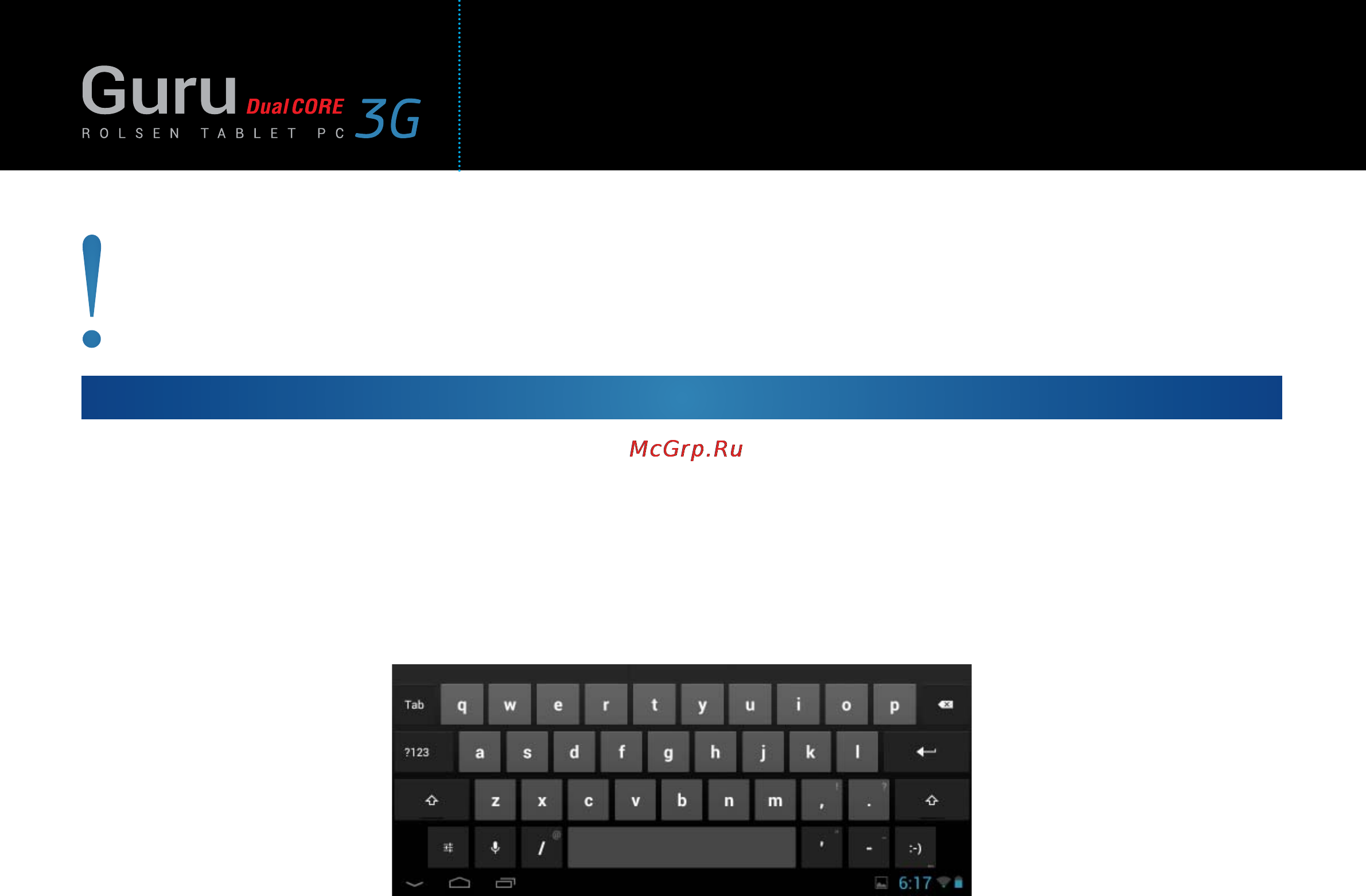 Rolsen RTB 9.4D Guru 3G [6/37] Портативный компьютер rolsen rtb 9 d guru 3g