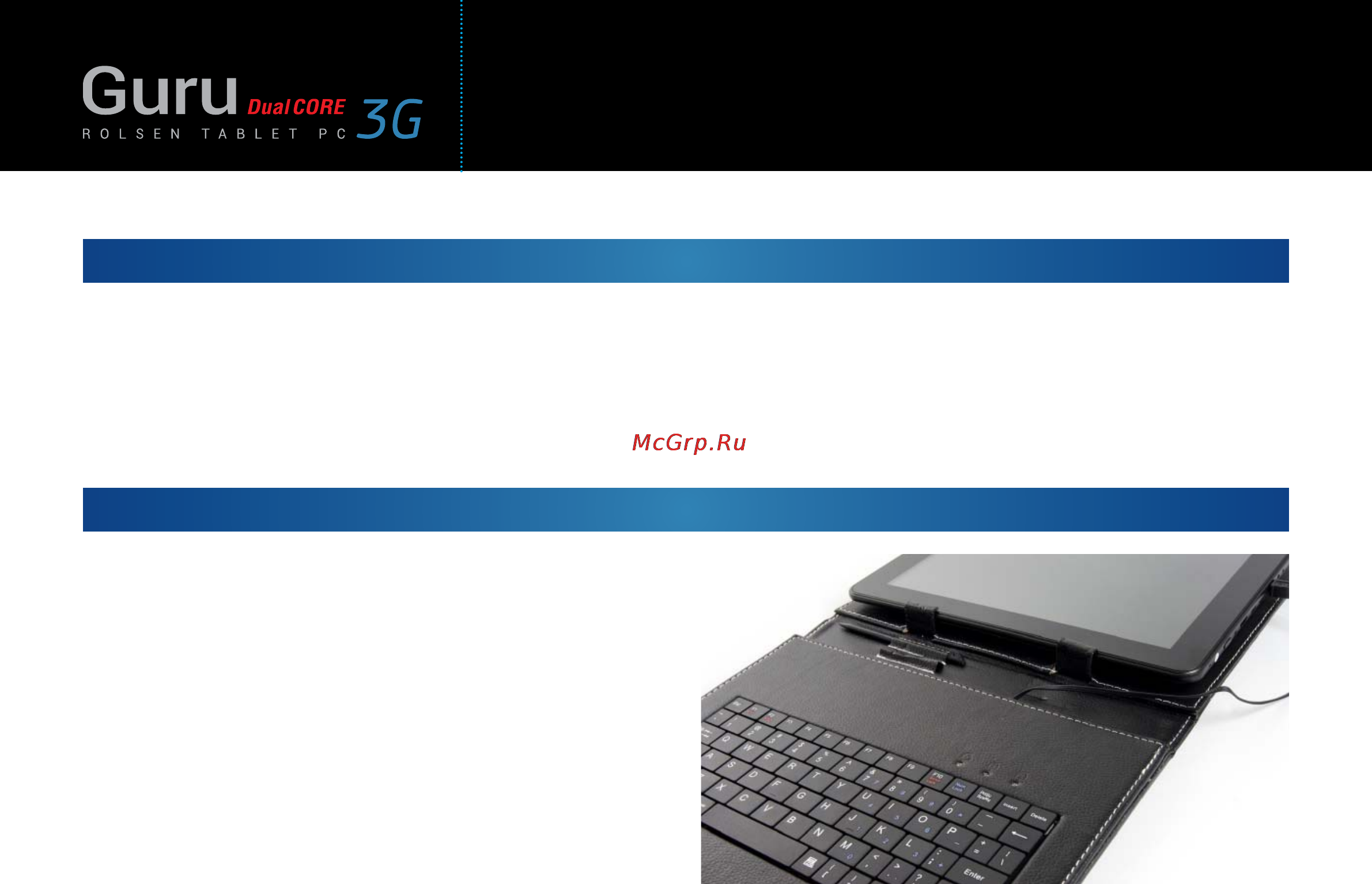 Rolsen RTB 9.4D Guru 3G [9/37] Портативный компьютер rolsen rtb 9 d guru 3g