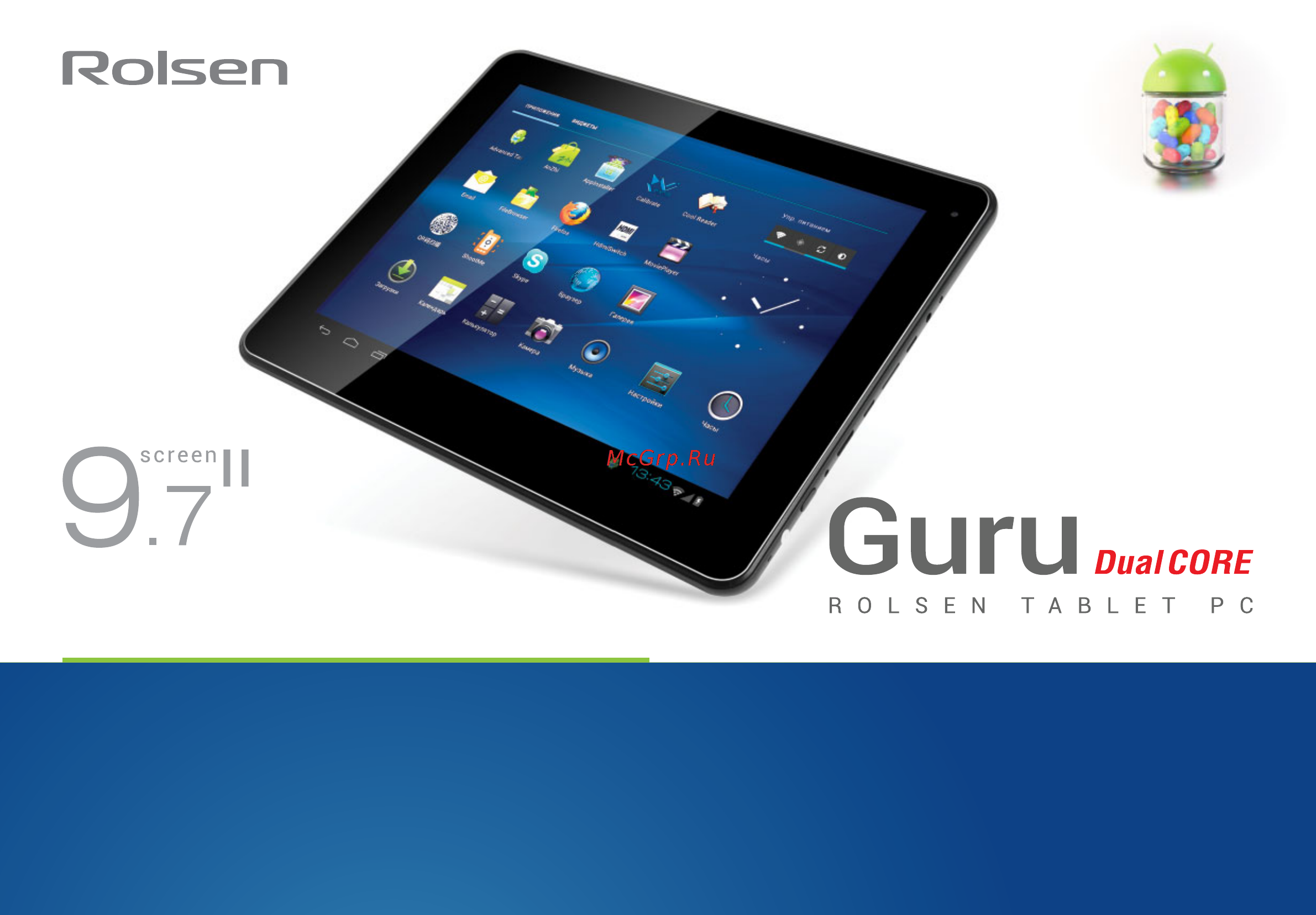 Rolsen RTB 9.4D Guru Инструкция по эксплуатации онлайн