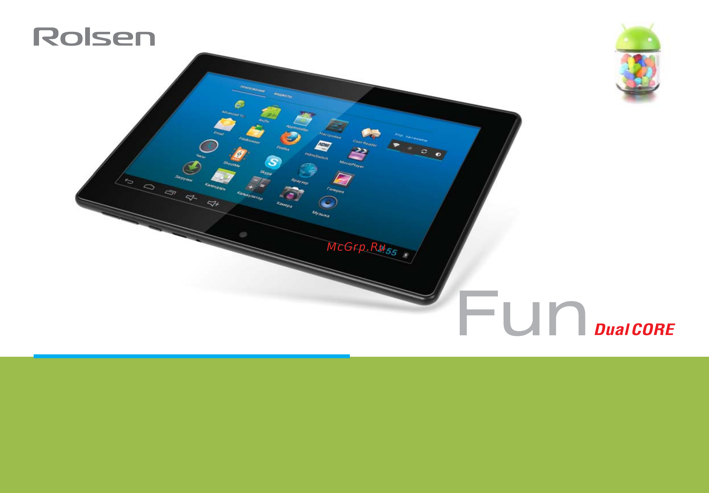 Rolsen RTB 7.4D Fun Инструкция по эксплуатации онлайн