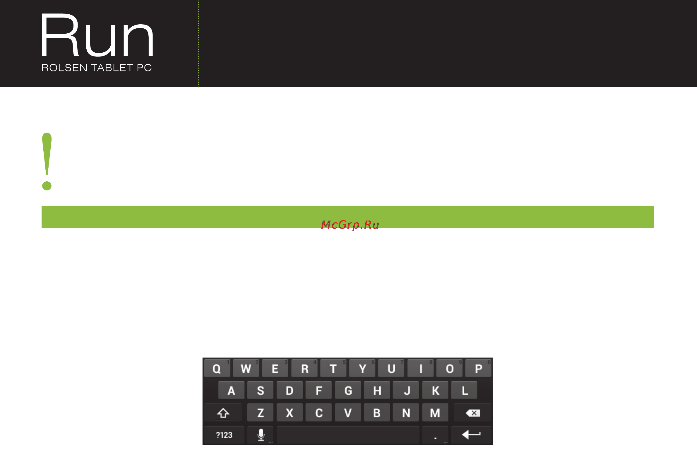 Rolsen RTB 7.4D Run [6/32] Портативный компьютер rolsen rtb 7 d run
