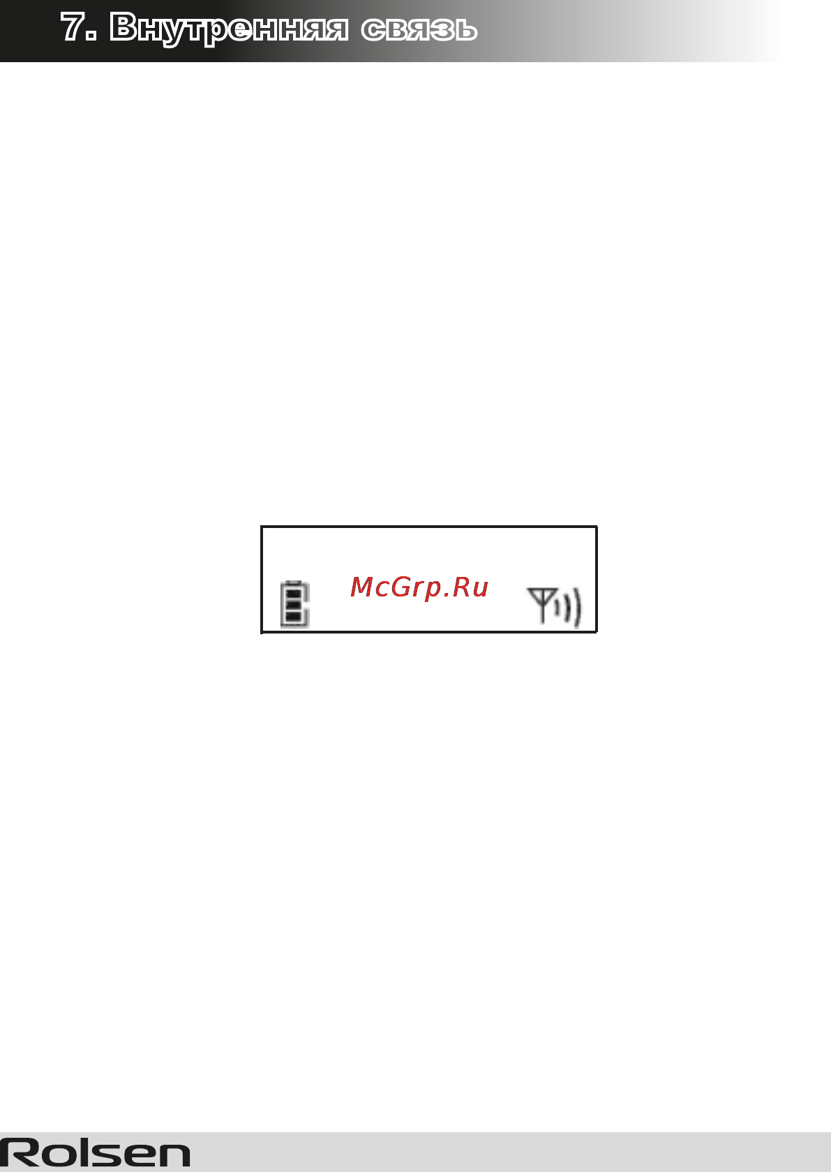 Rolsen RDT-100 [19/22] Hs 1 hs x