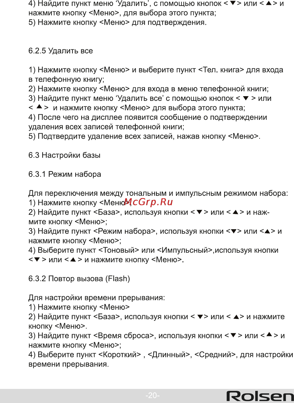 Rolsen RDT-140 [20/30] Rolsen