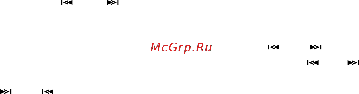 Rolsen RCR-550 Инструкция по эксплуатации онлайн [12/21] 161831