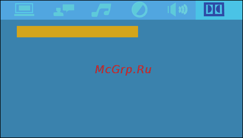 Rolsen RCR-452 [20/22] Dynamic range двойс монор