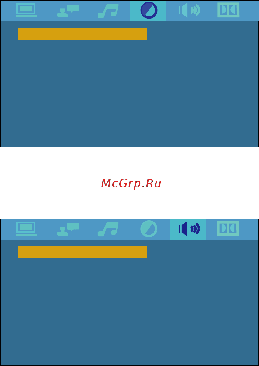 Rolsen RCR-454 [19/22] Контраст оттенок насыщенность резкость