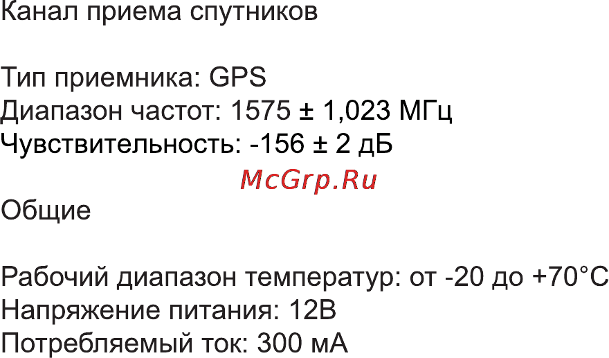Rolsen RRD-400 Инструкция по эксплуатации онлайн [32/34] 161876
