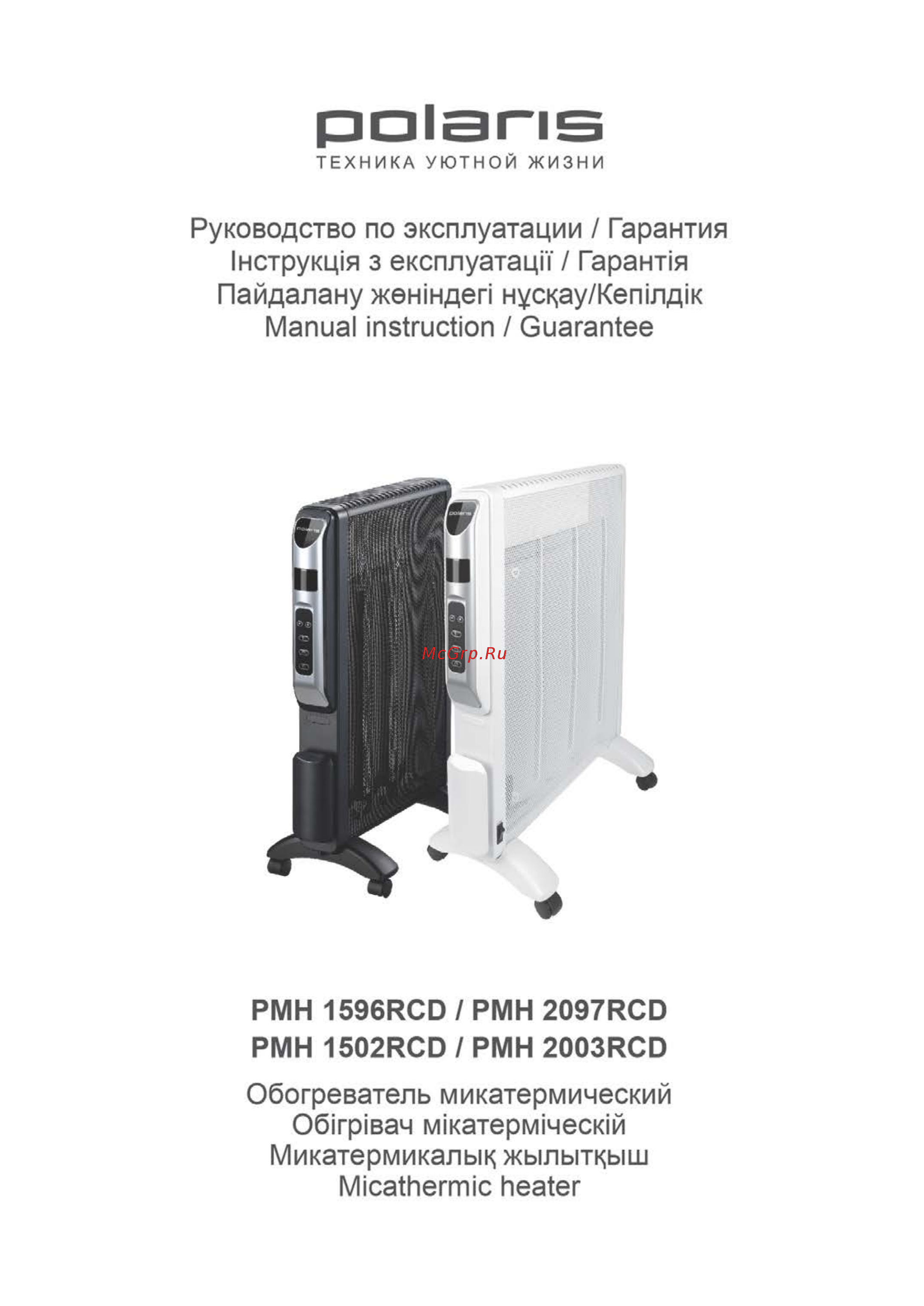 Polaris pmh 1596rcd Инструкция по эксплуатации онлайн
