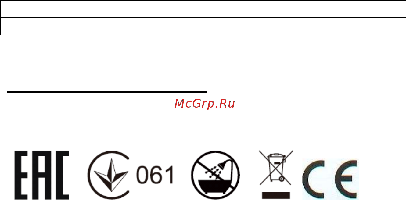 Polaris pmh 1596rcd Инструкция по эксплуатации онлайн [14/22] 162052
