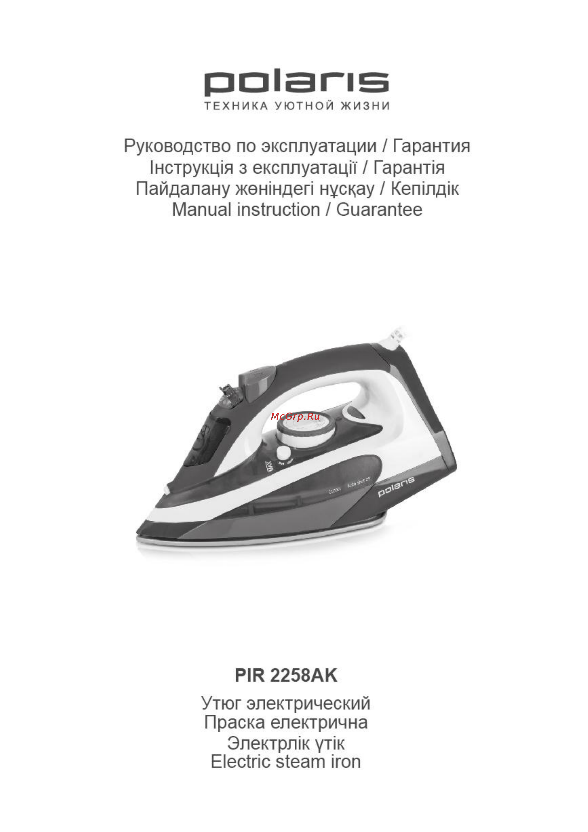 Polaris pir 2258ak Инструкция по эксплуатации онлайн