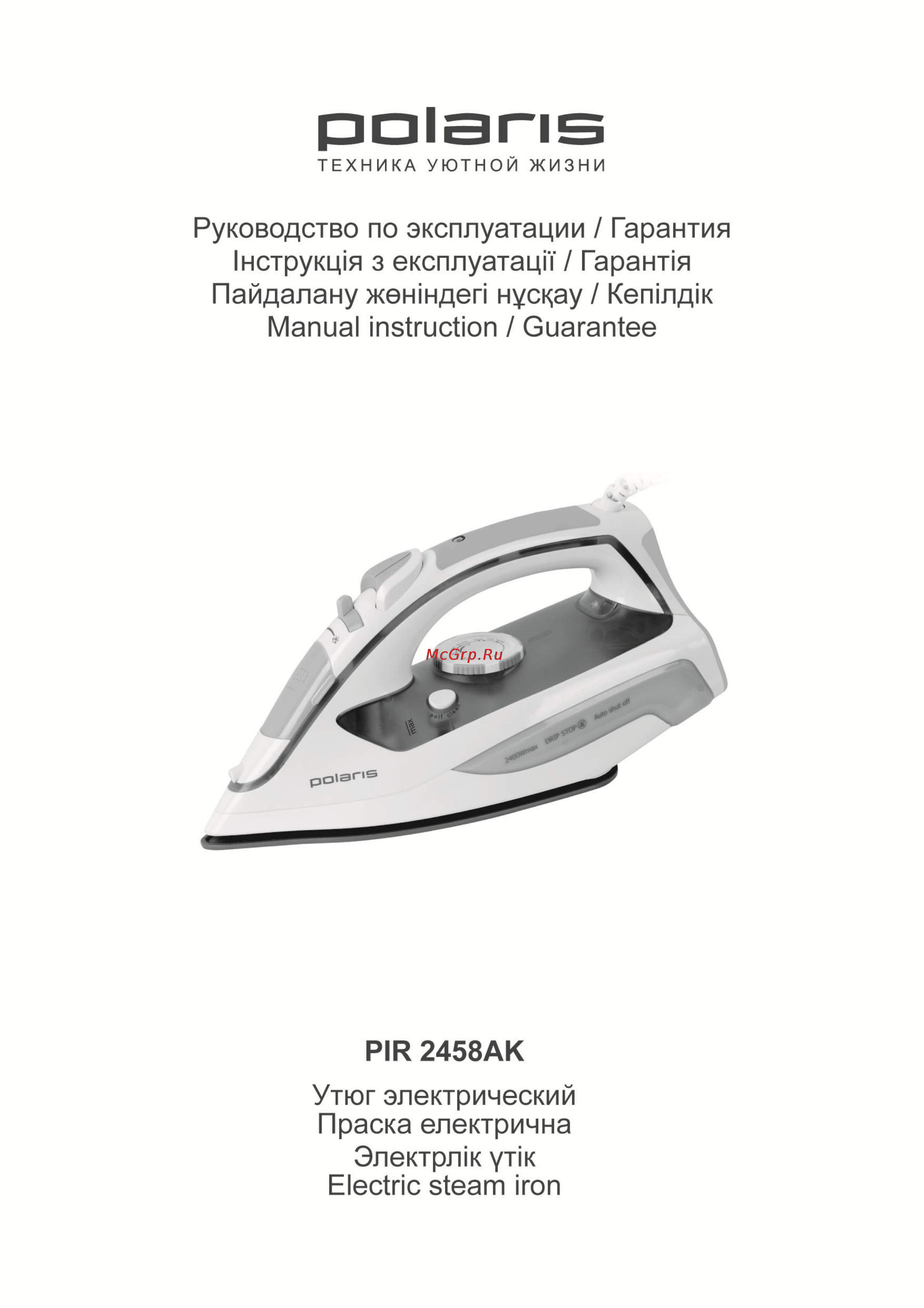 Polaris pir 2458ak Инструкция по эксплуатации онлайн