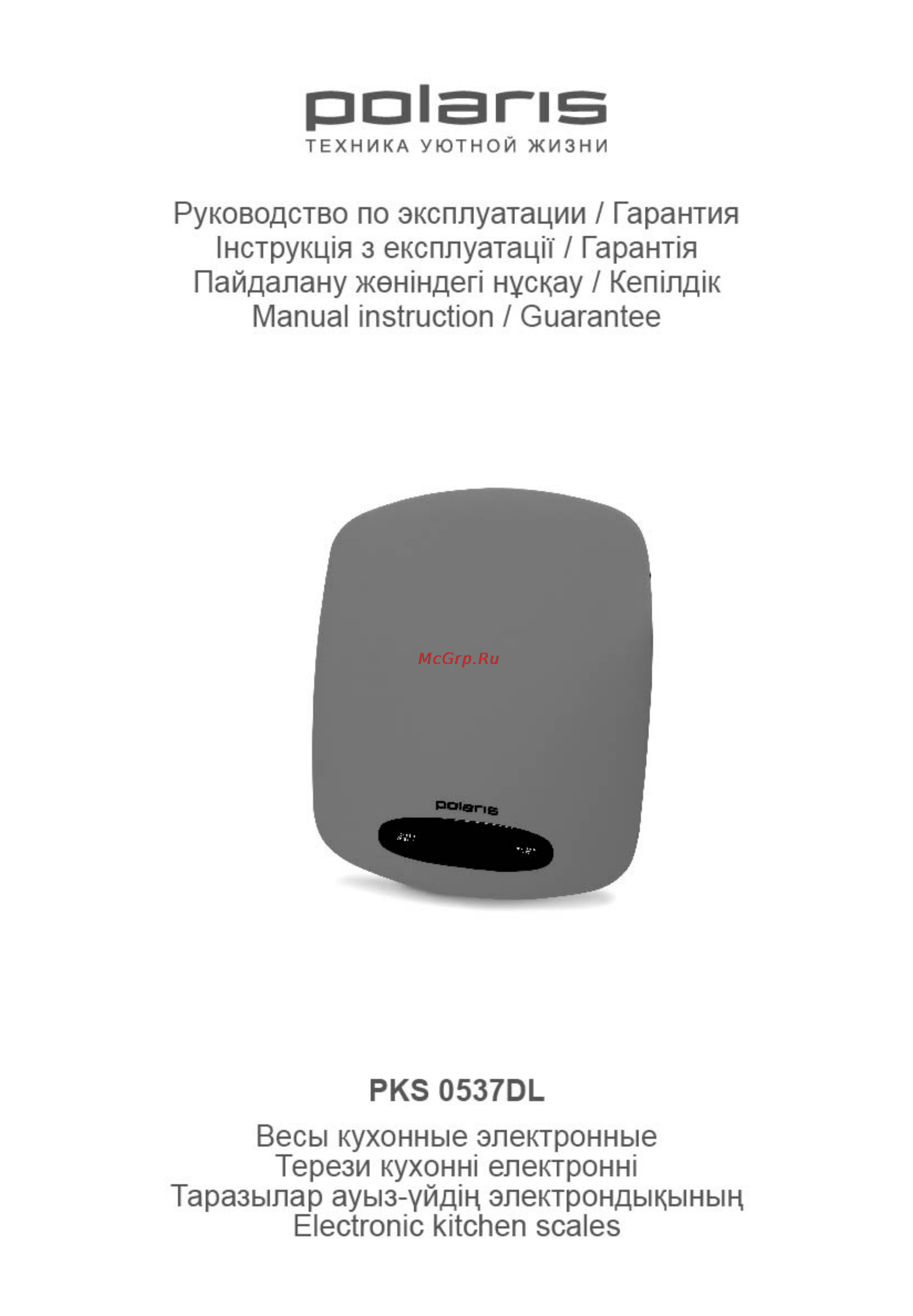 Polaris pks 0537dl Инструкция по эксплуатации онлайн