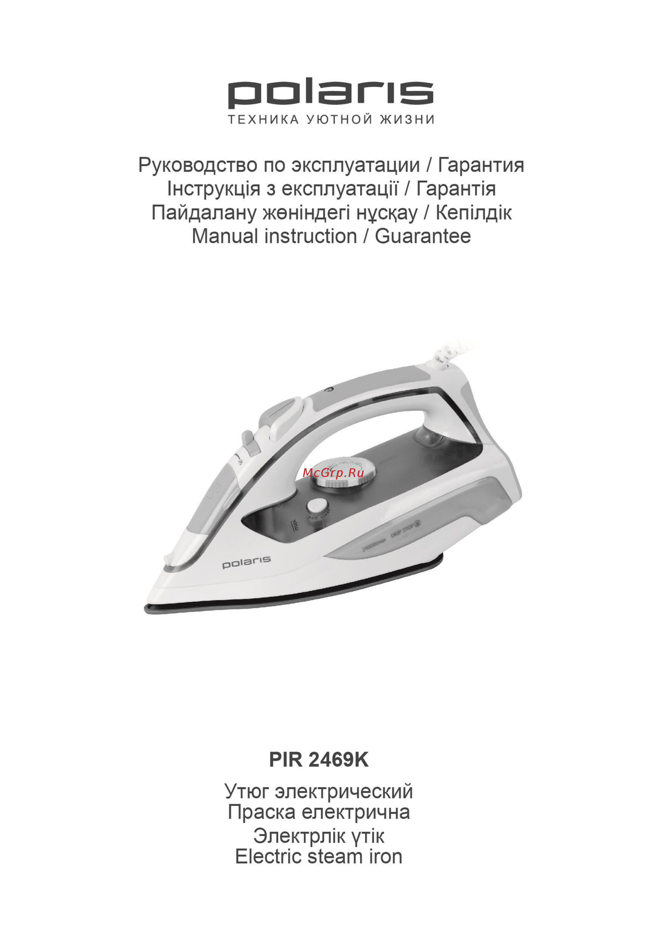 Polaris PIR 2469K голубой Инструкция по эксплуатации онлайн