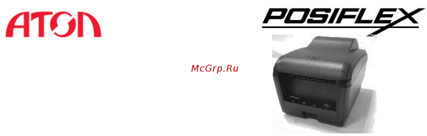 Posiflex aura-9000 Инструкция по эксплуатации онлайн